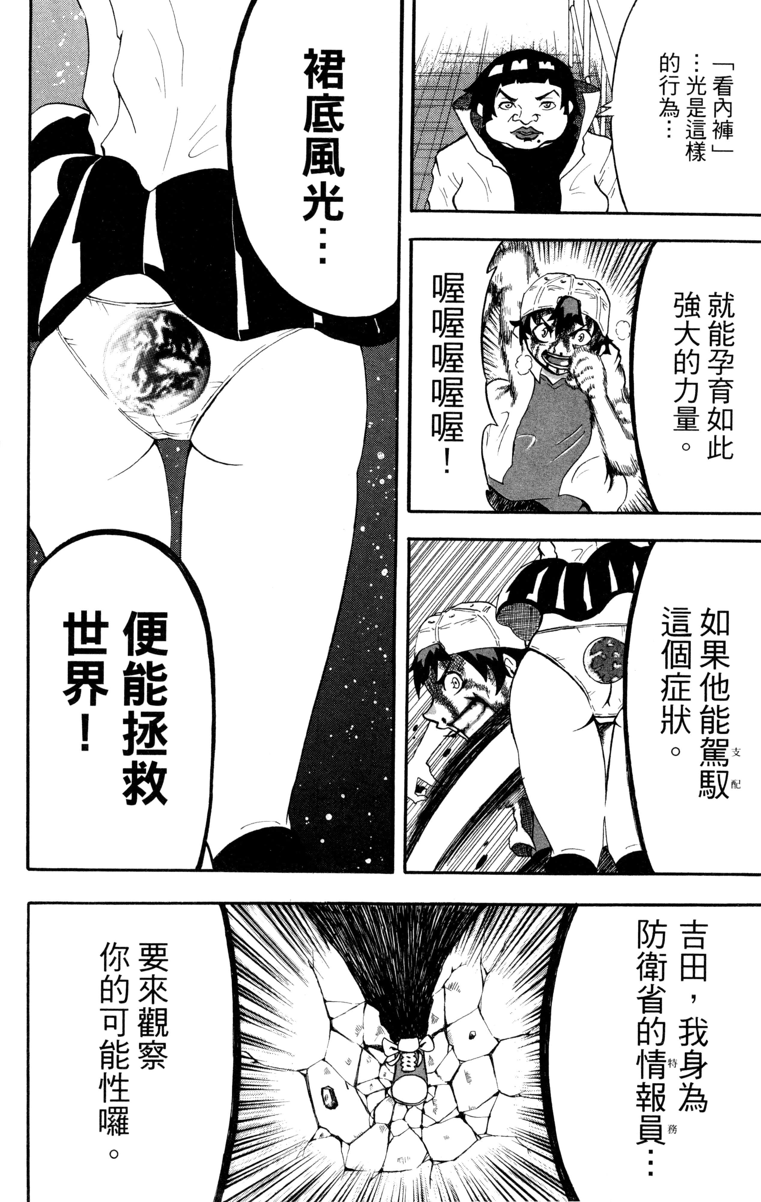 Page 181