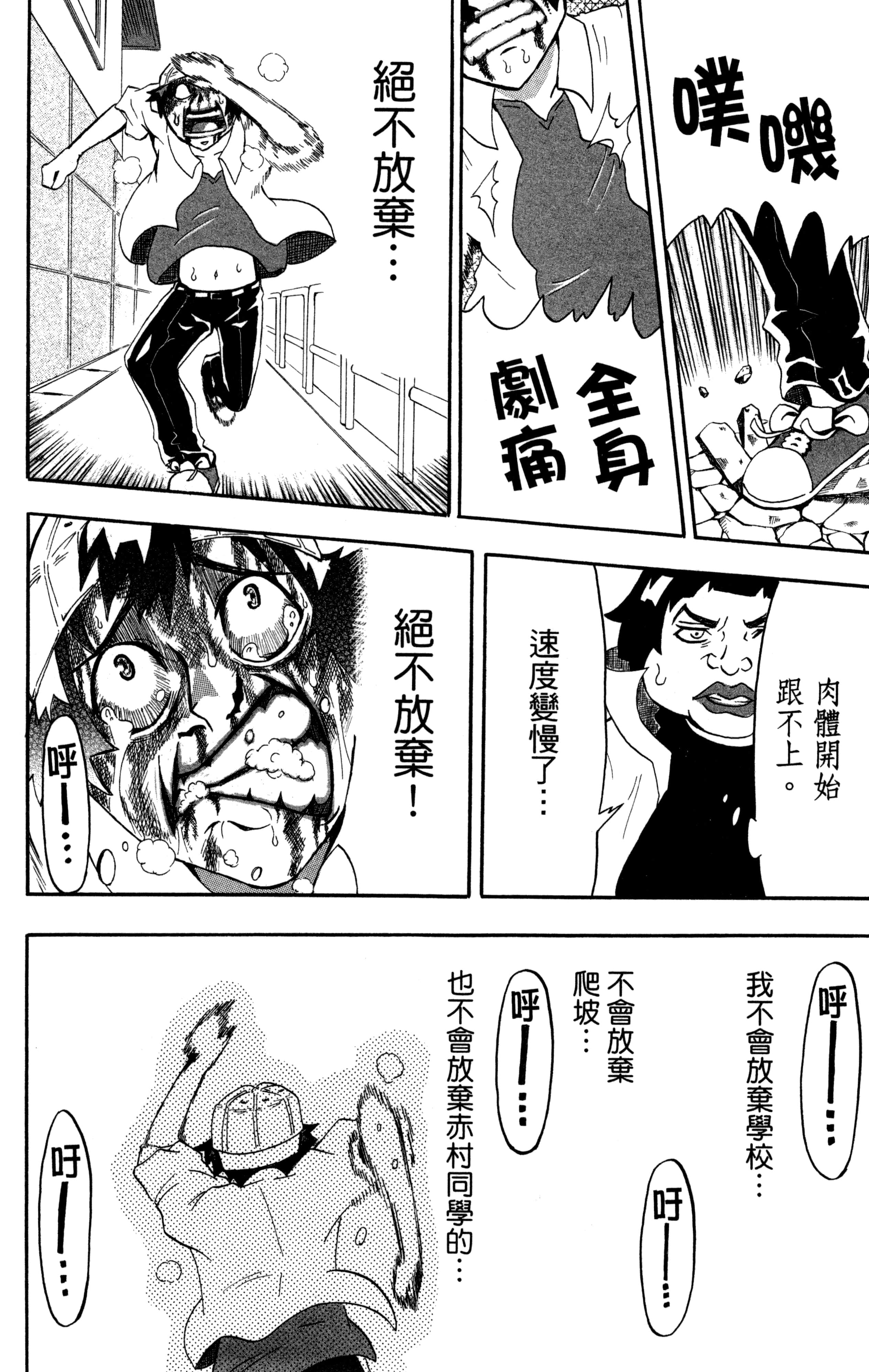 Page 183
