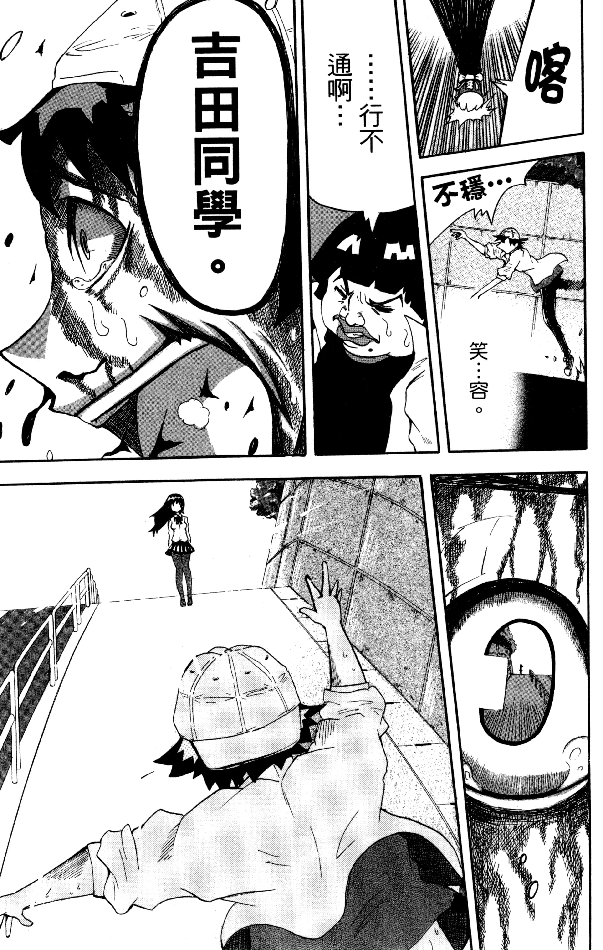 Page 184