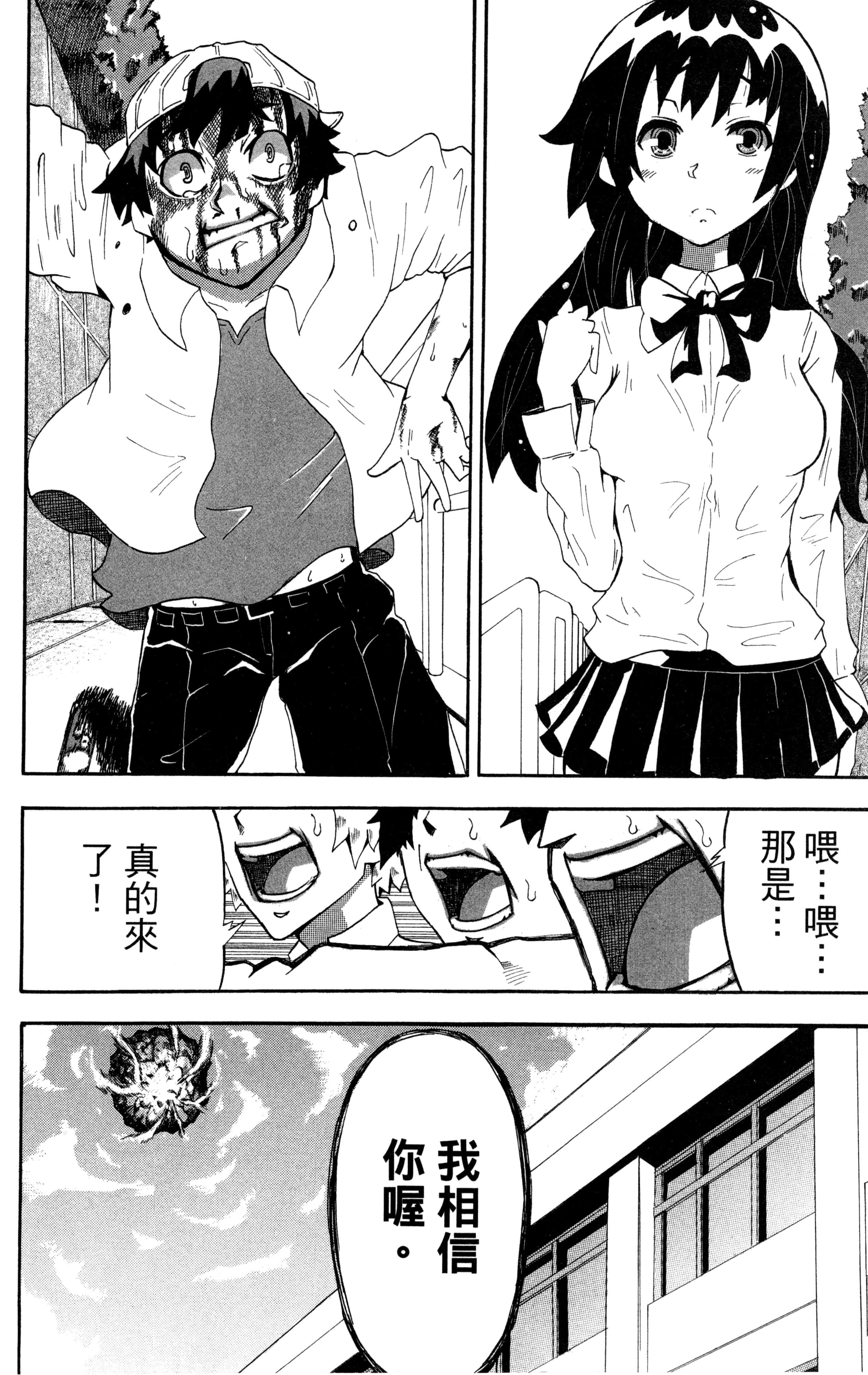 Page 185