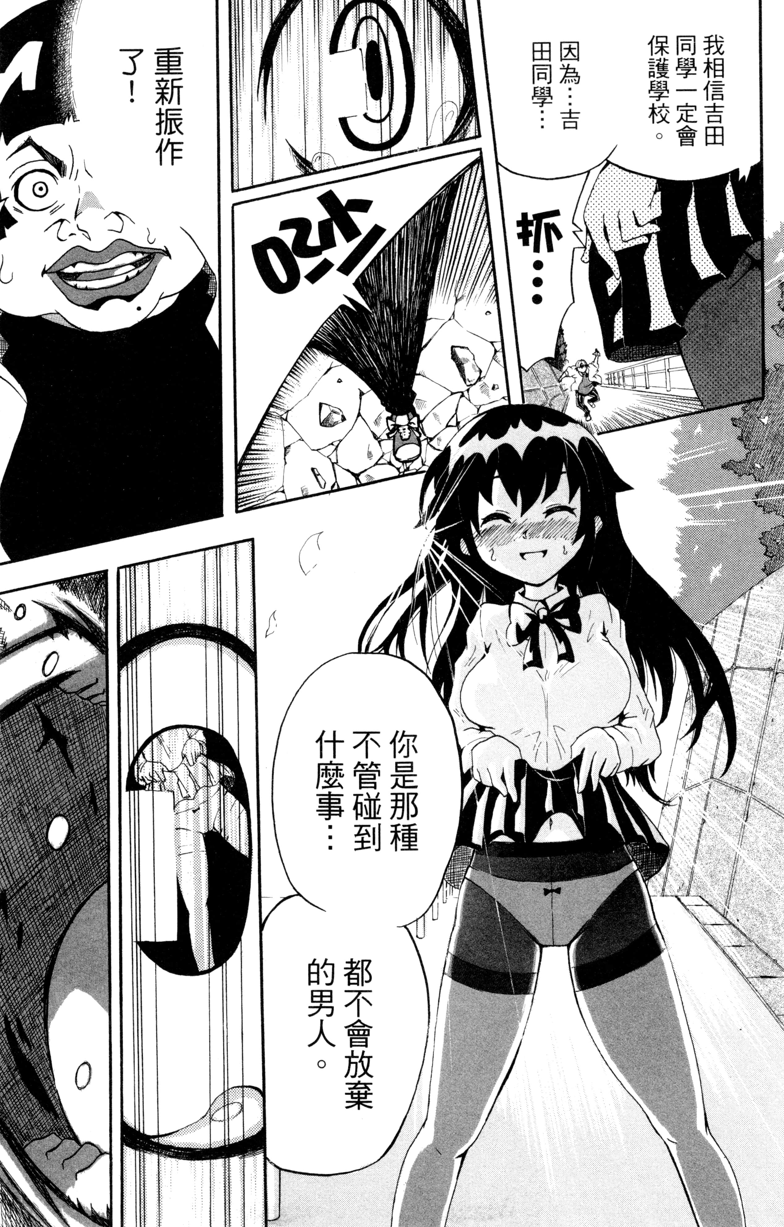 Page 186