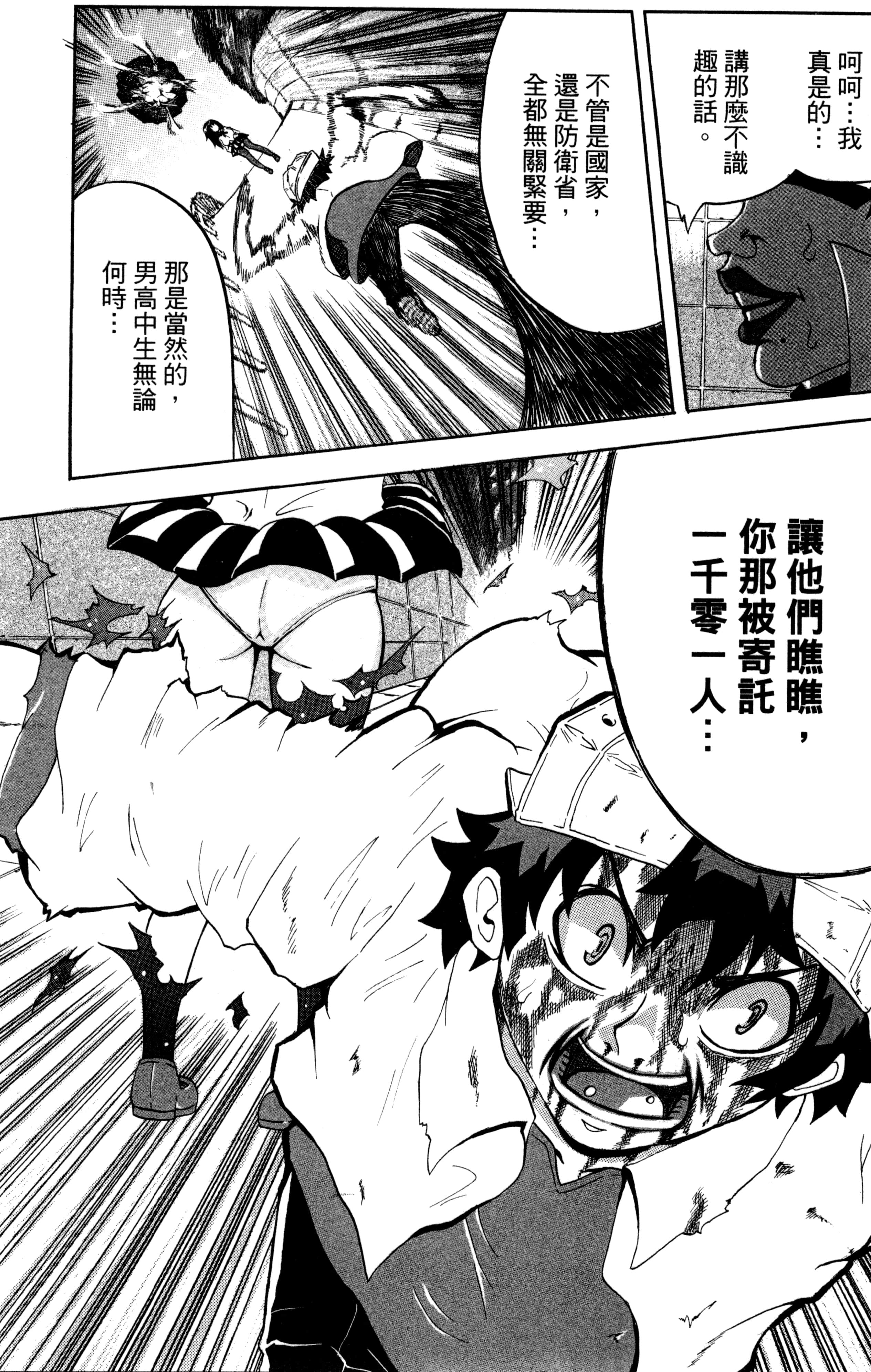 Page 187
