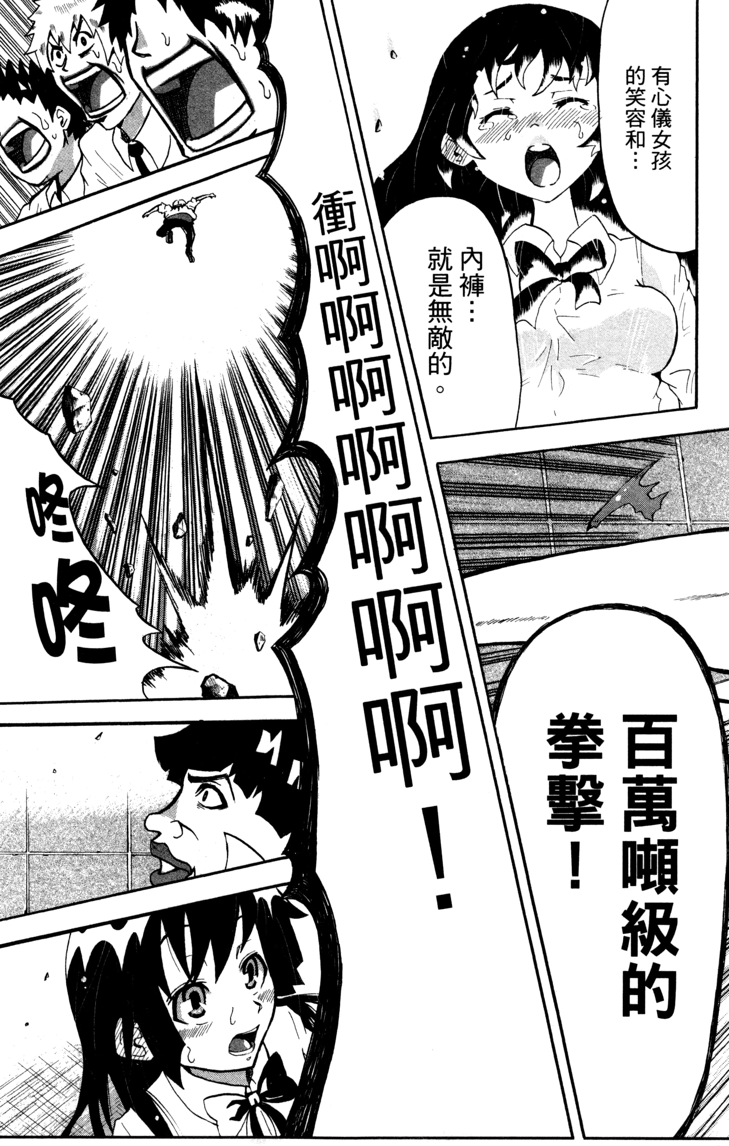 Page 188