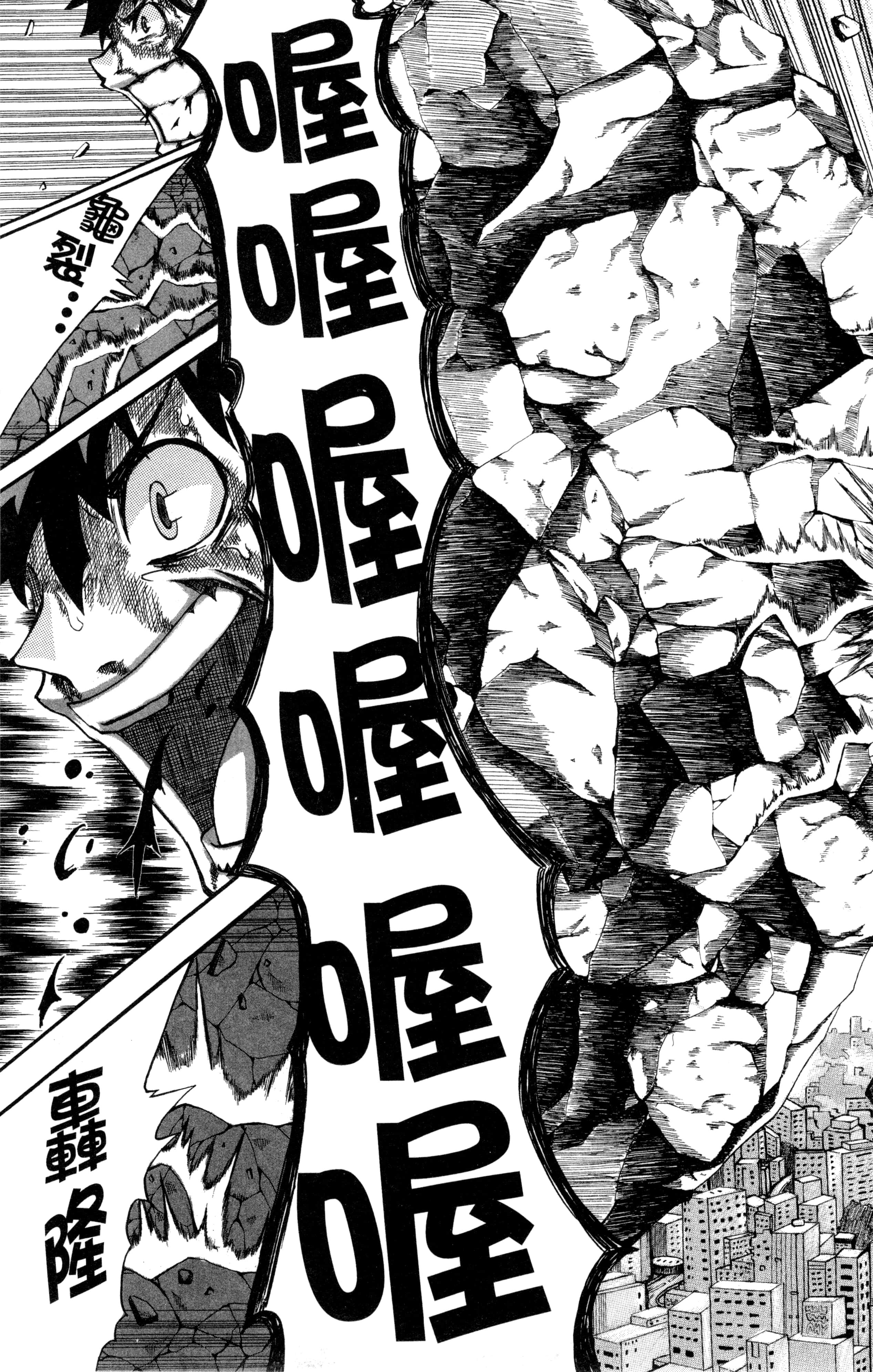 Page 190