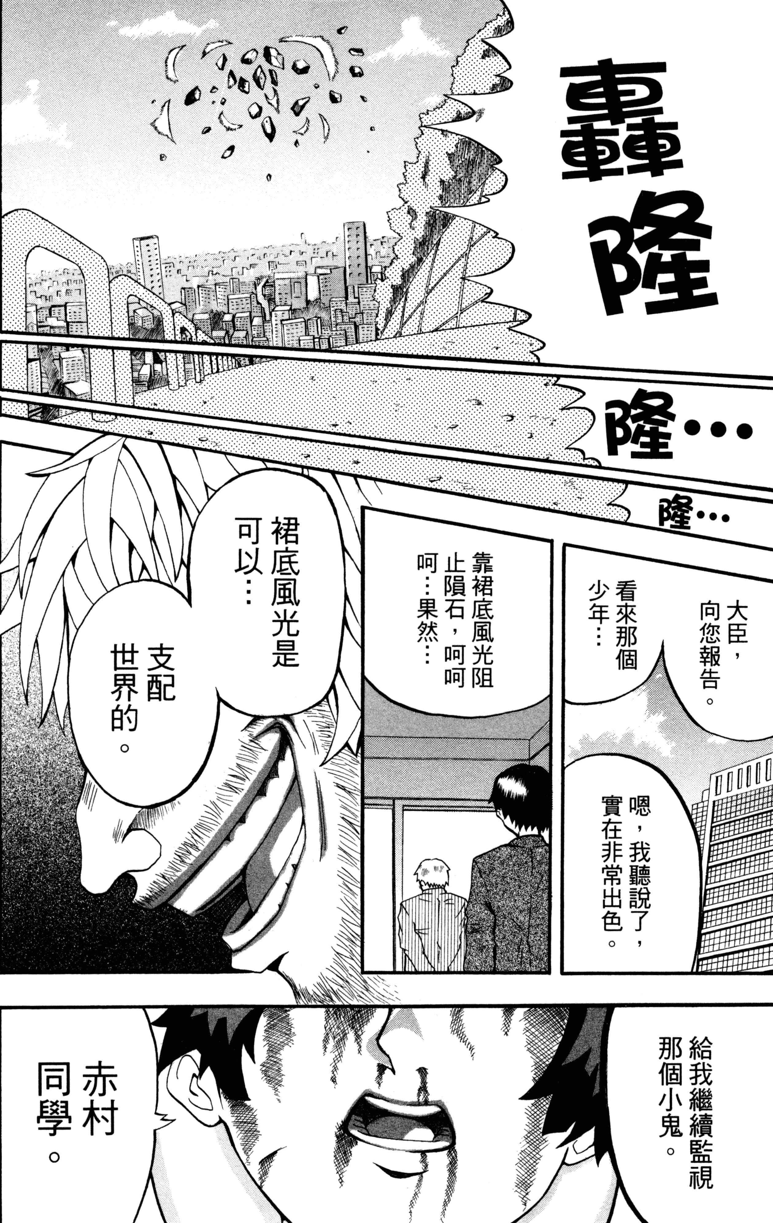 Page 191