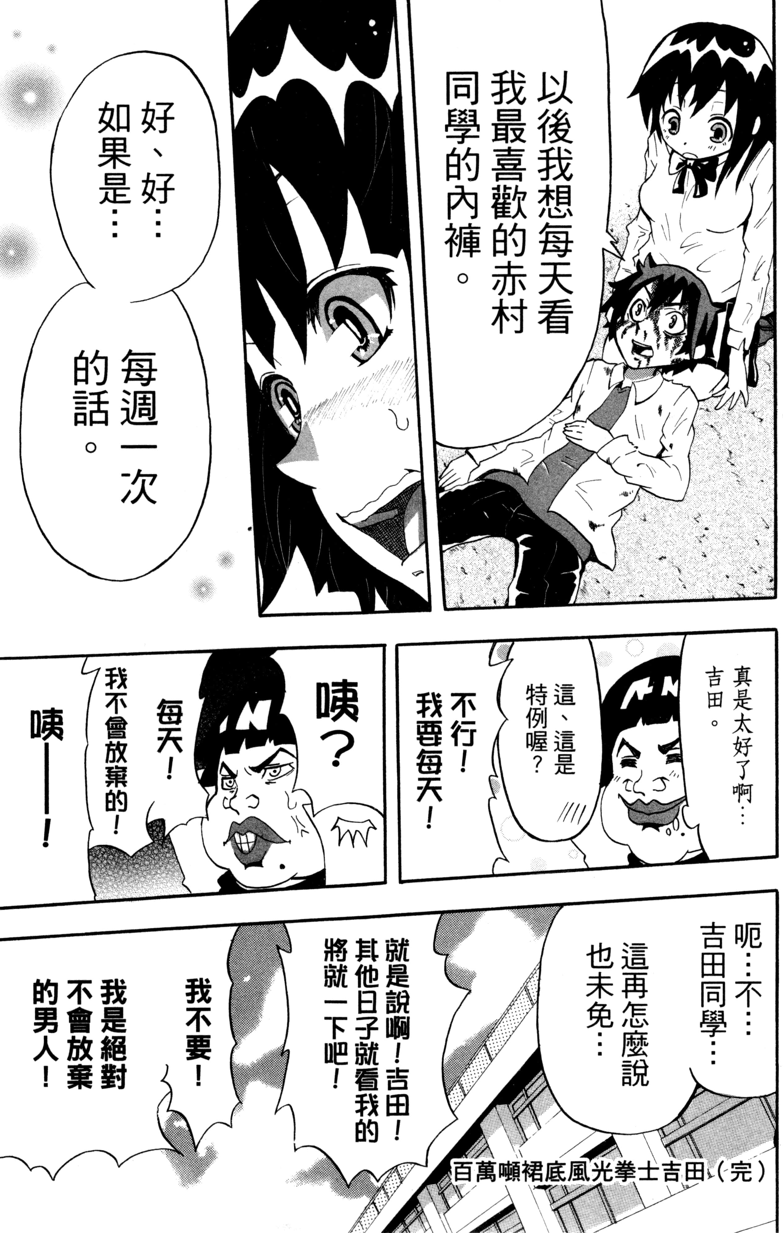 Page 192