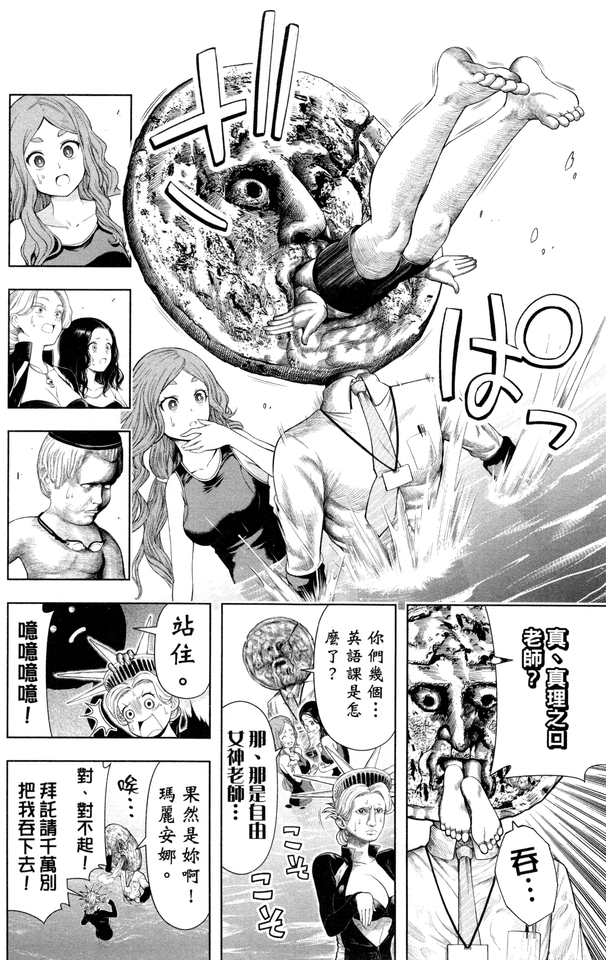 Page 75