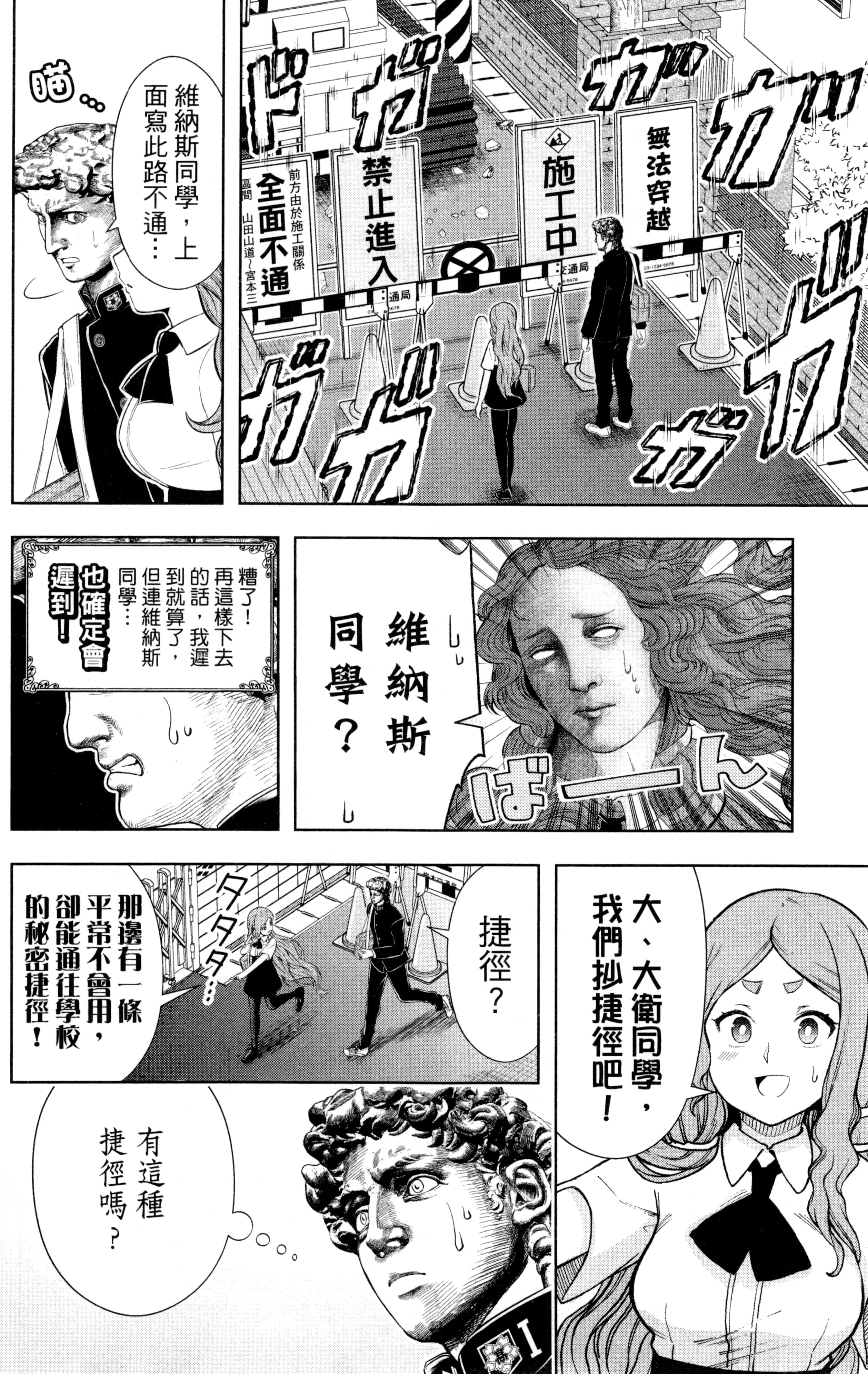 Page 95