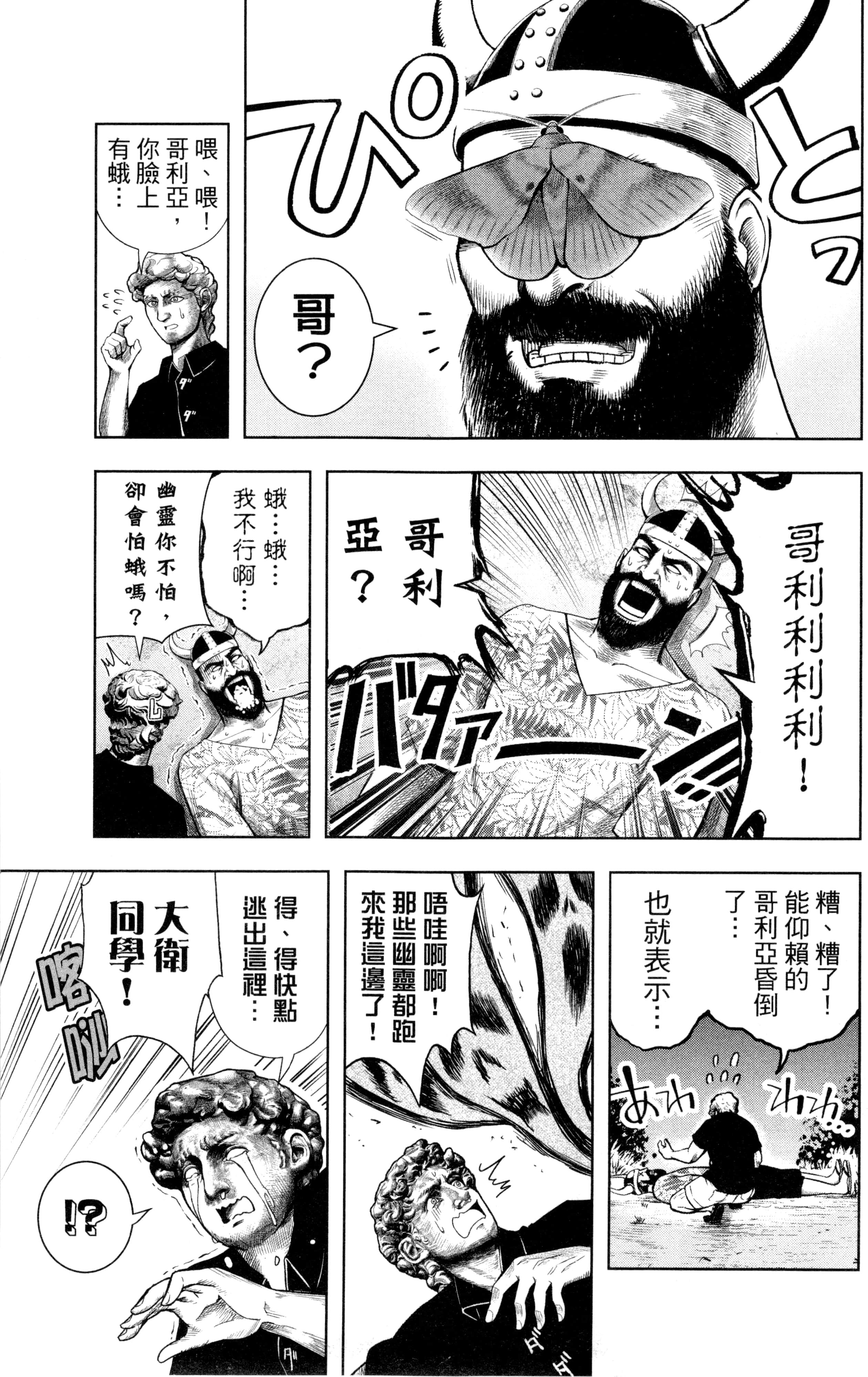 Page 128