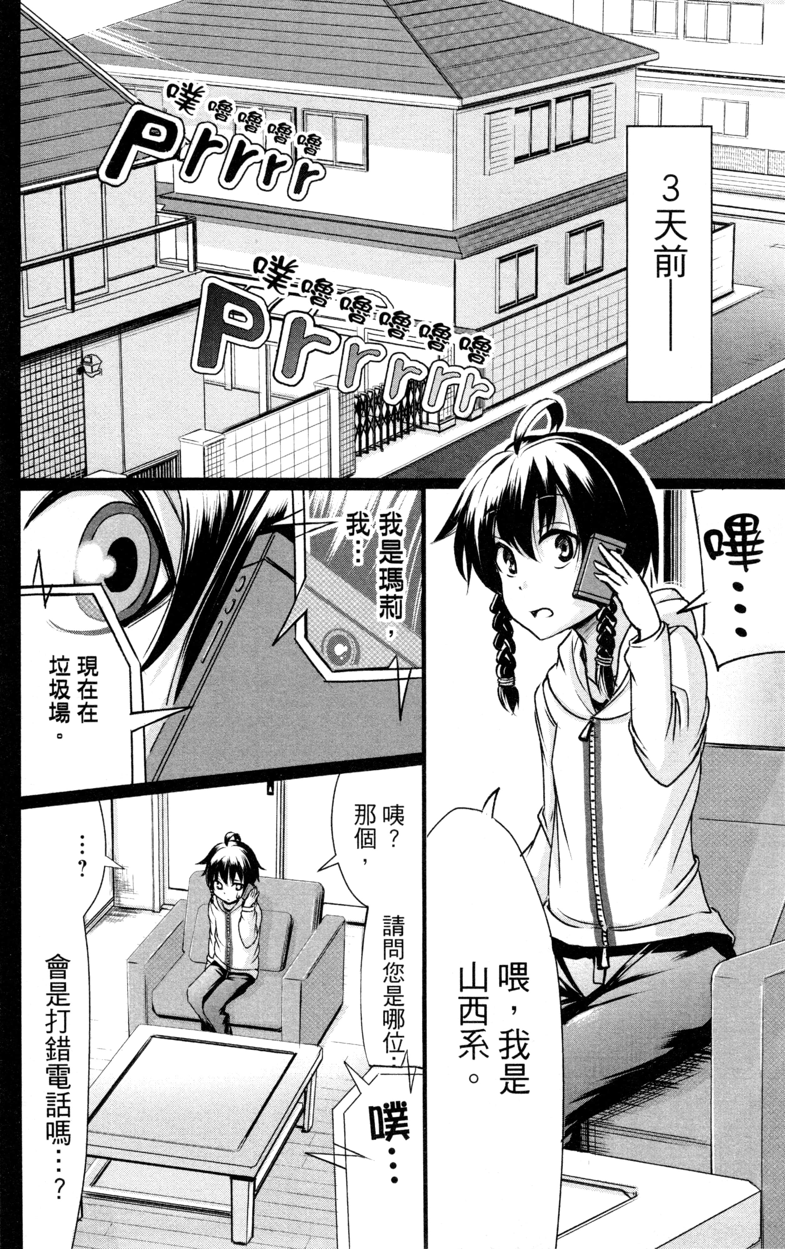 Page 151