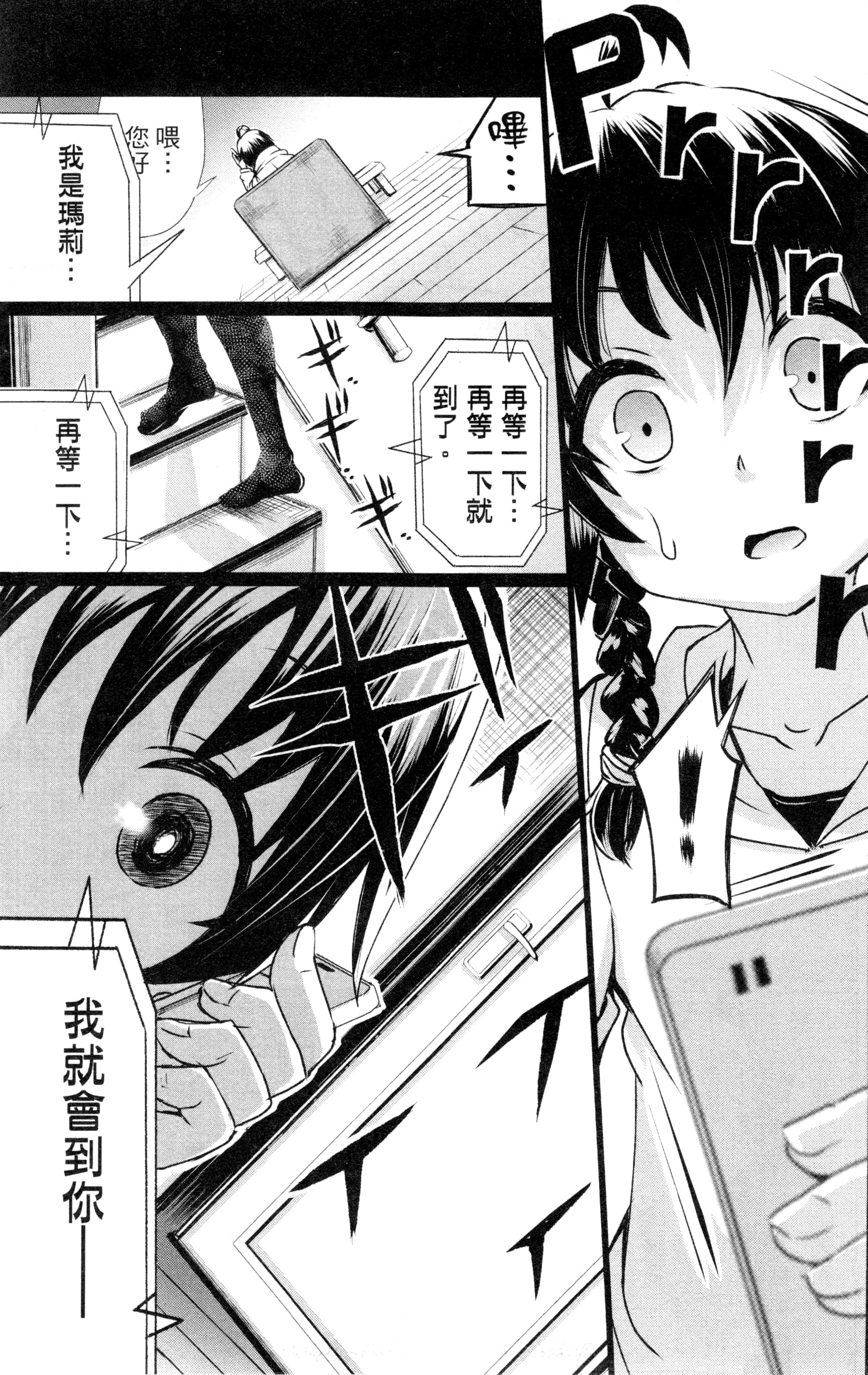 Page 152