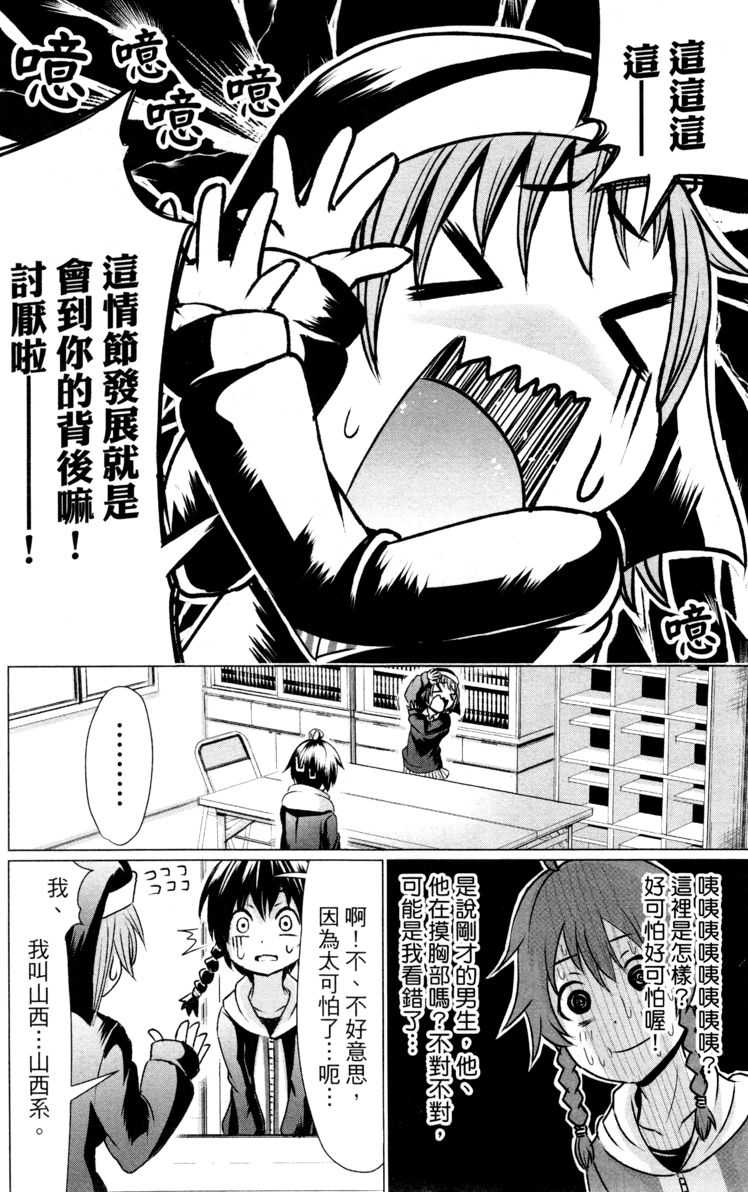 Page 153