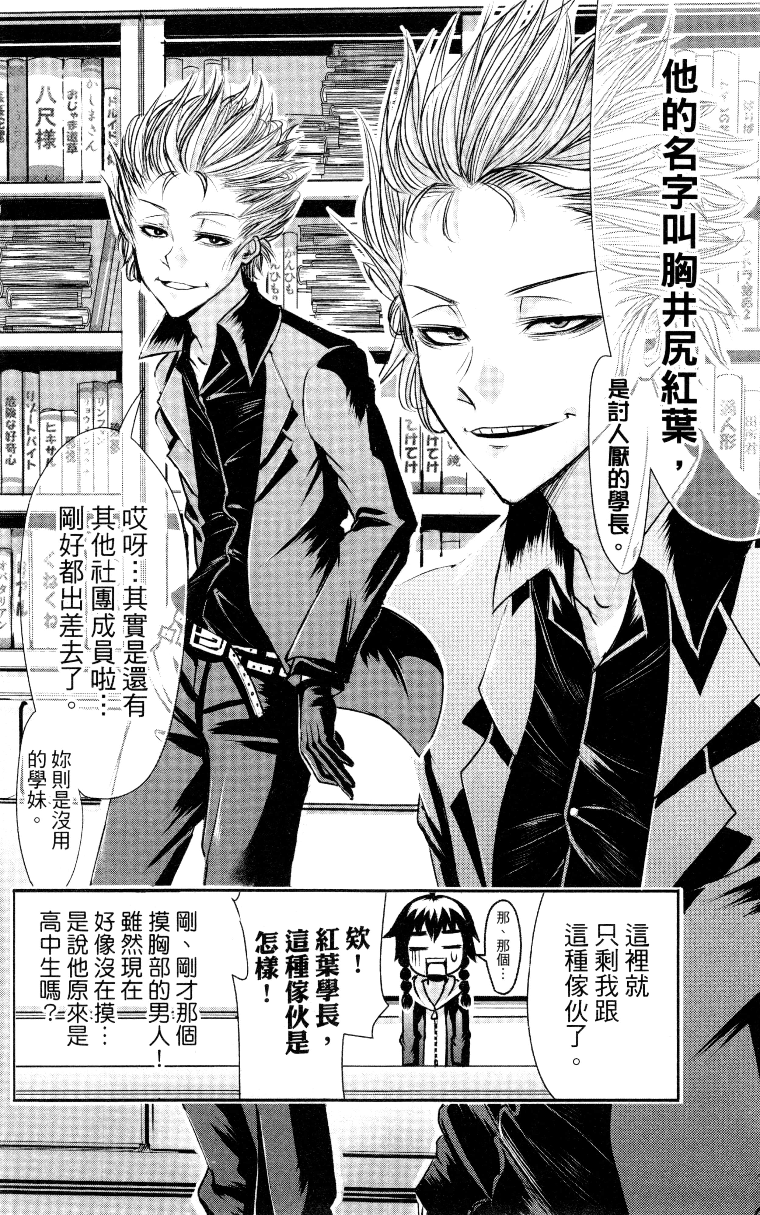 Page 155