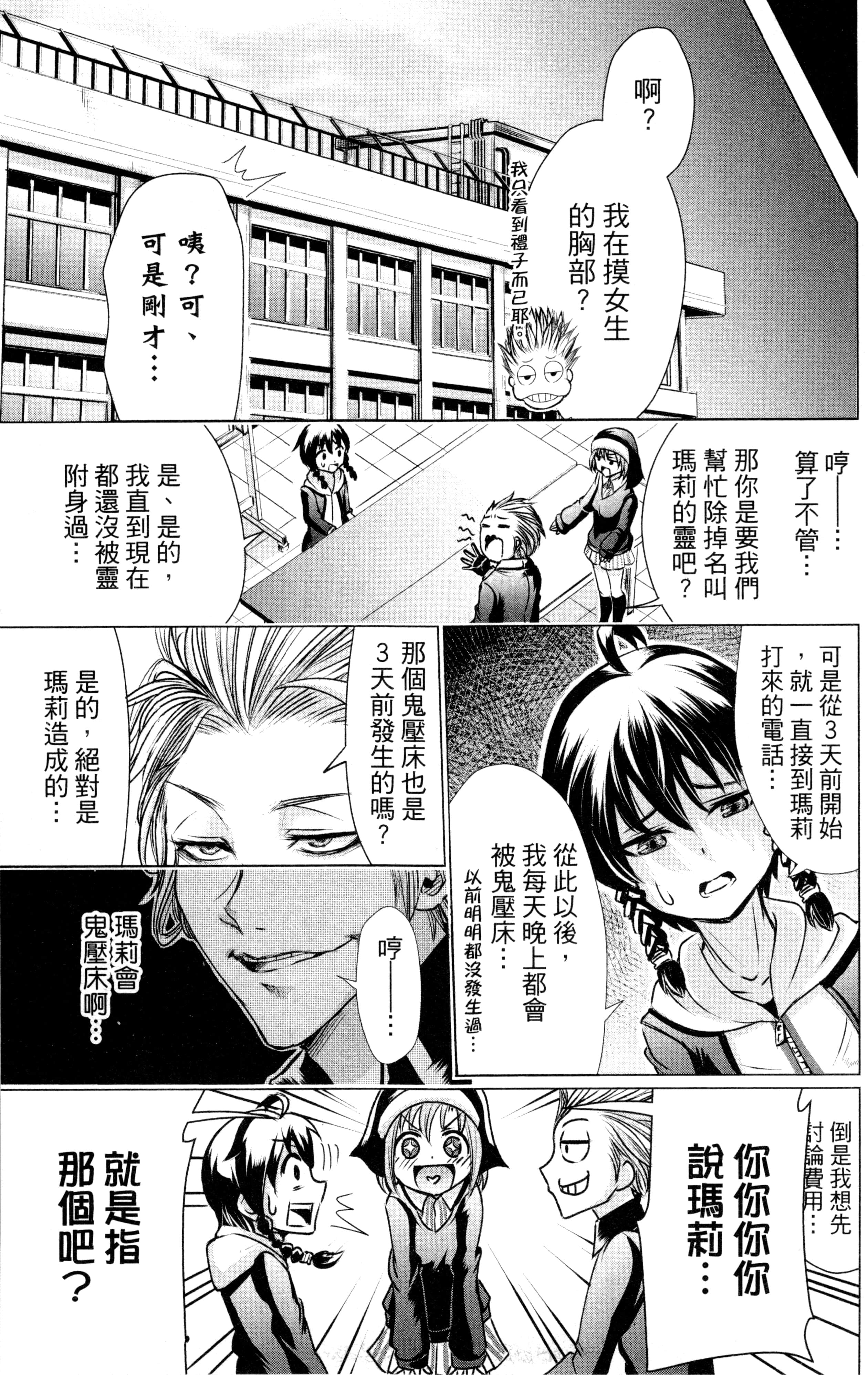 Page 156