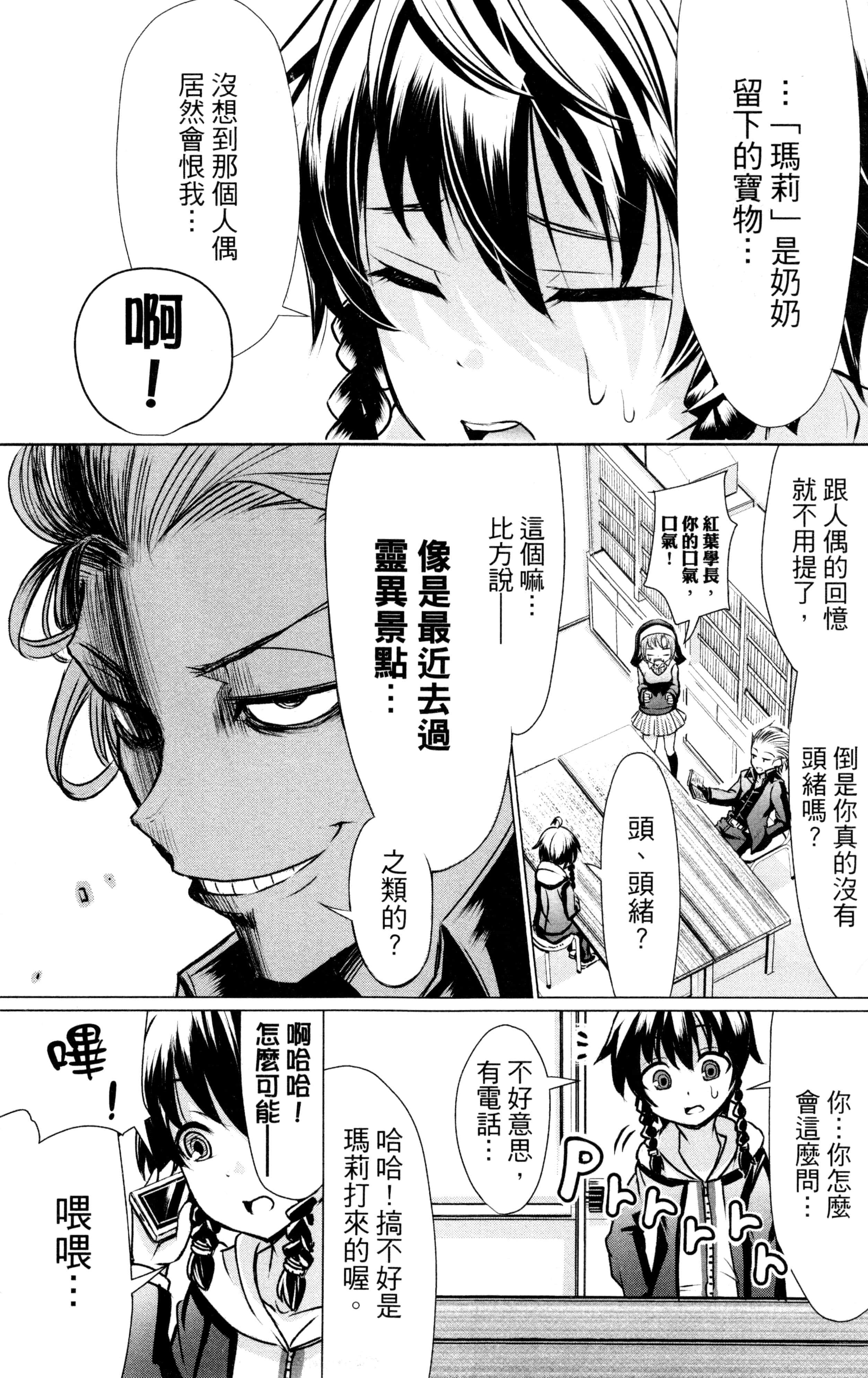 Page 160