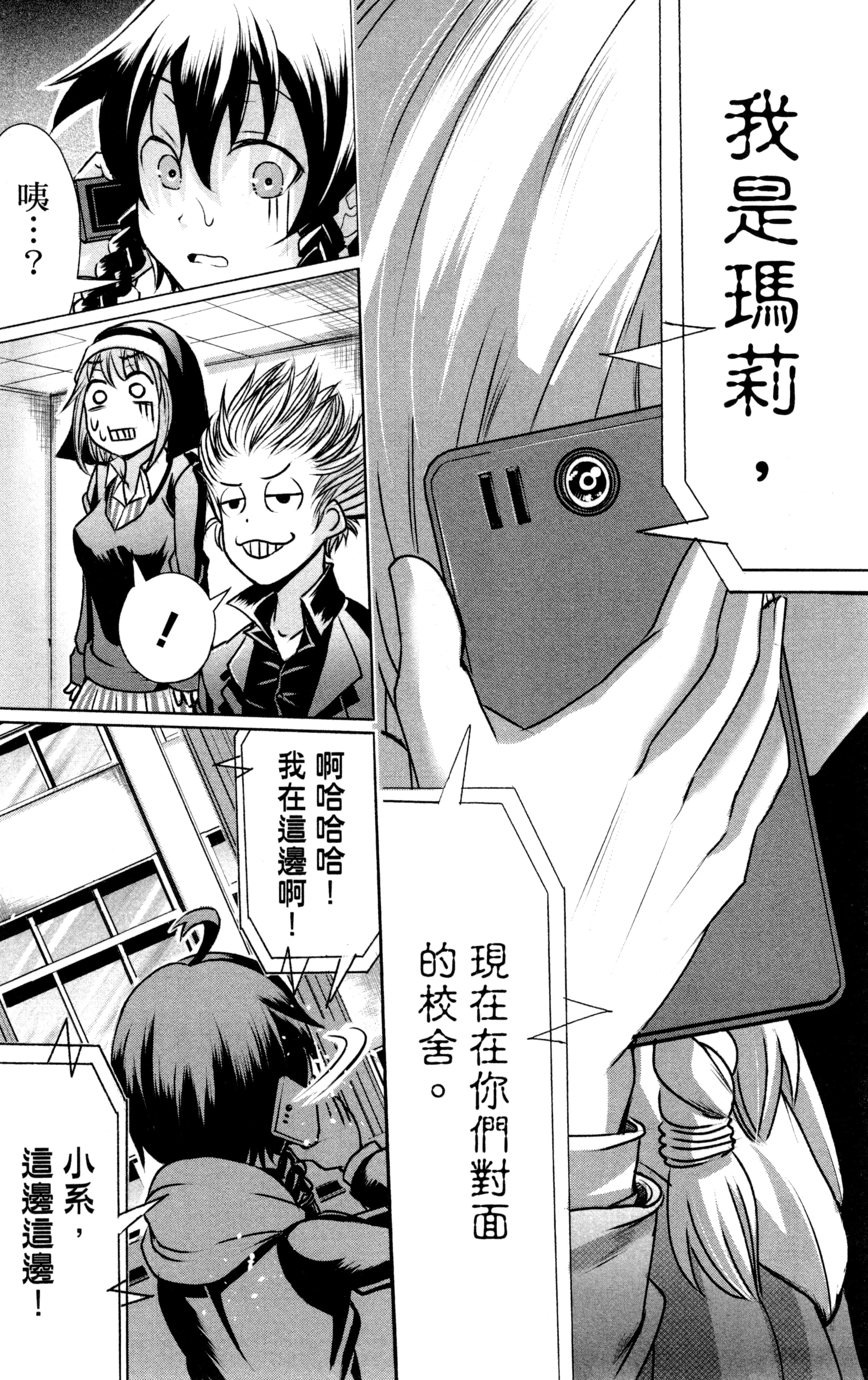 Page 161