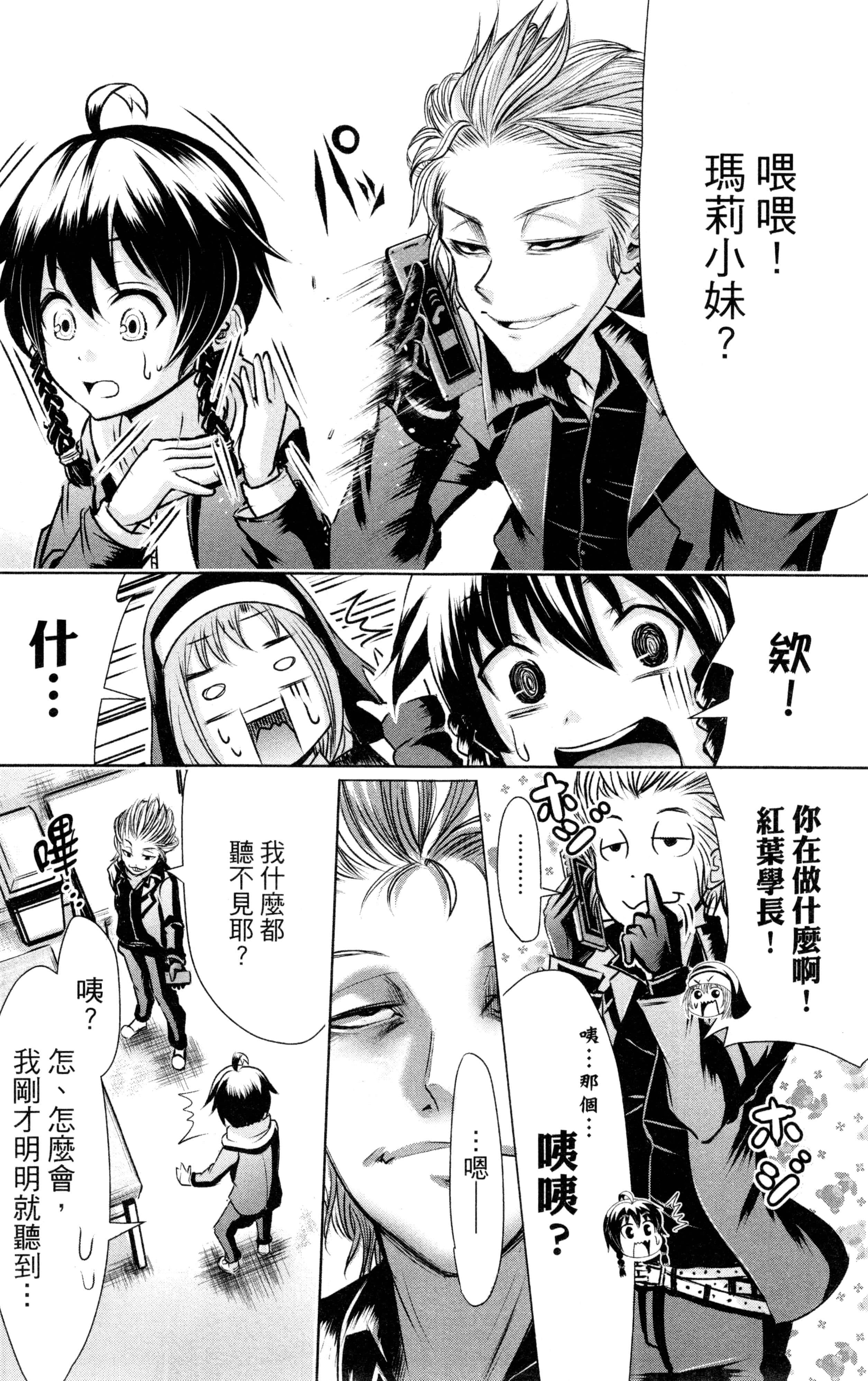 Page 163