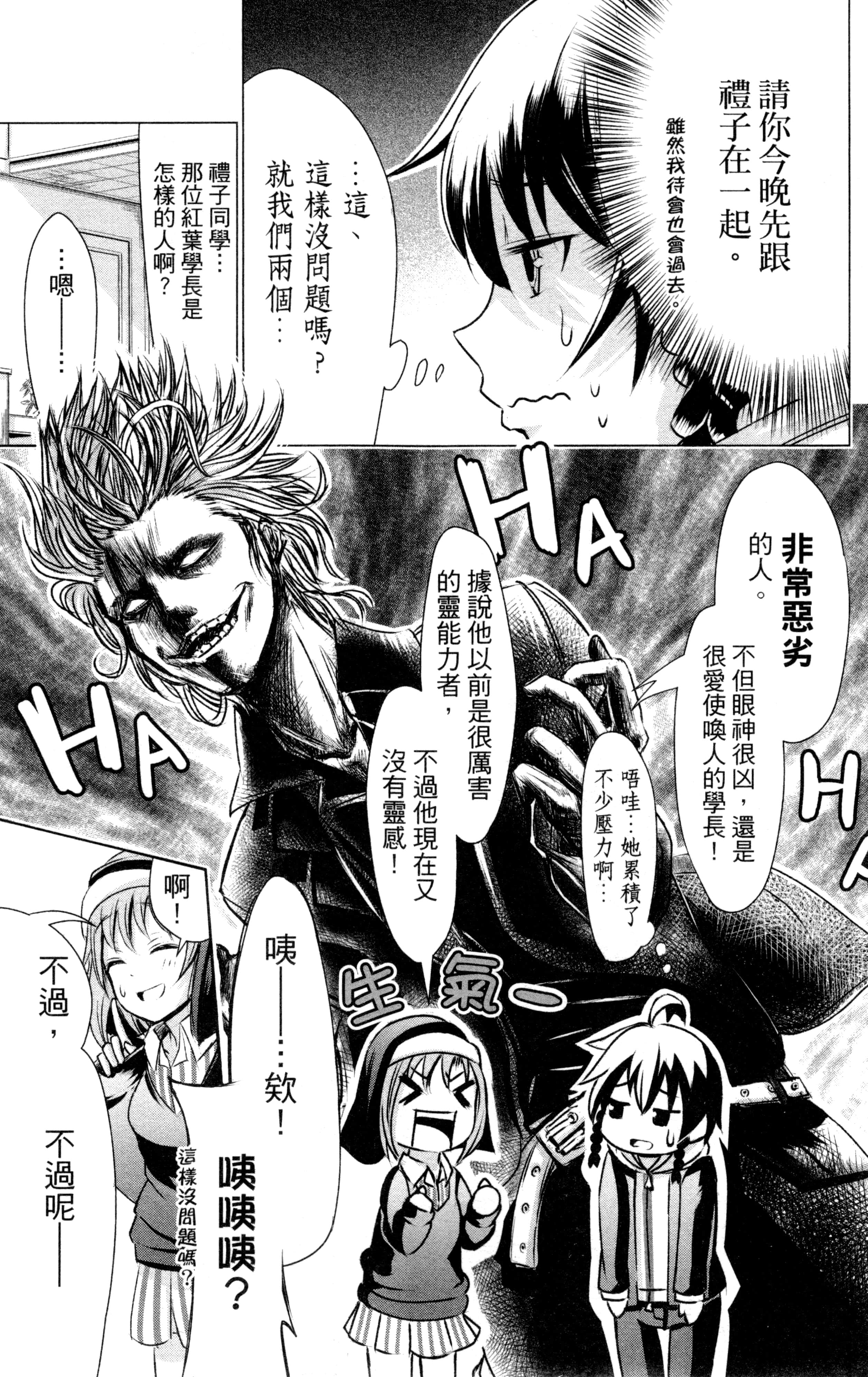 Page 166