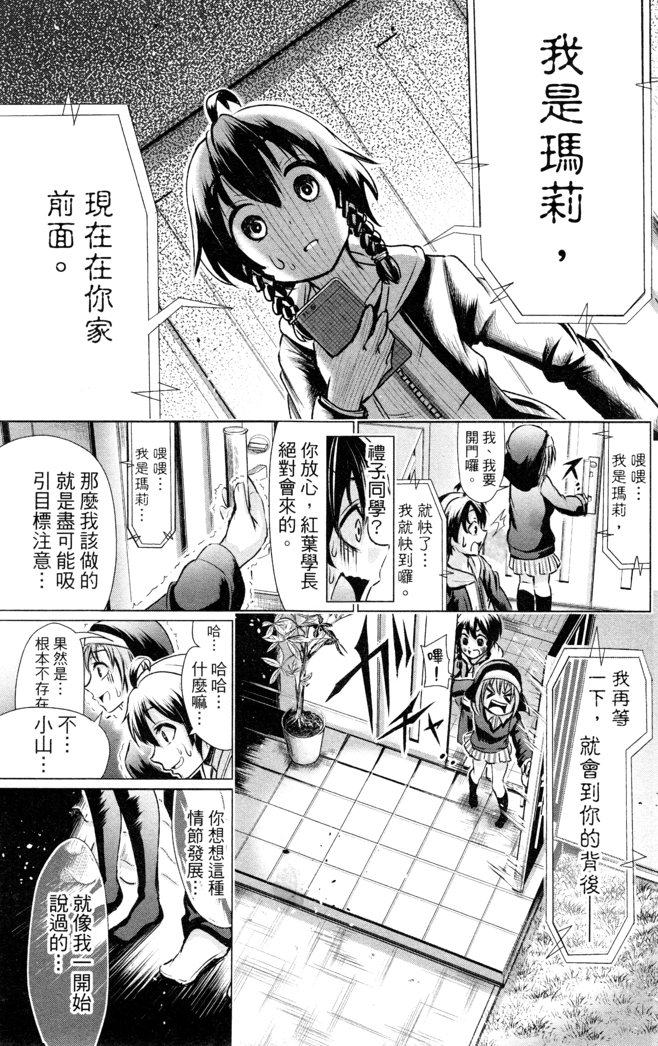 Page 168