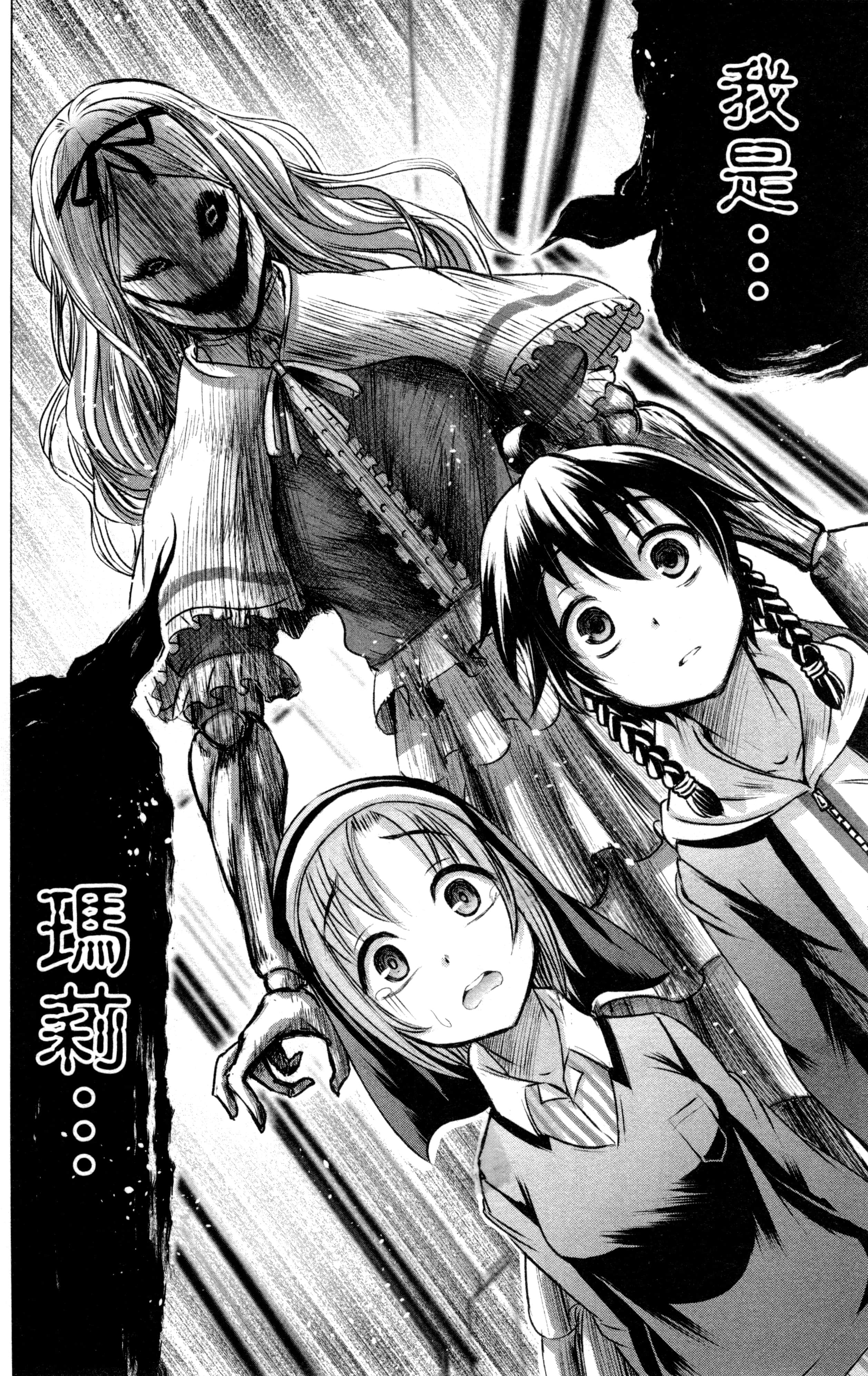 Page 169
