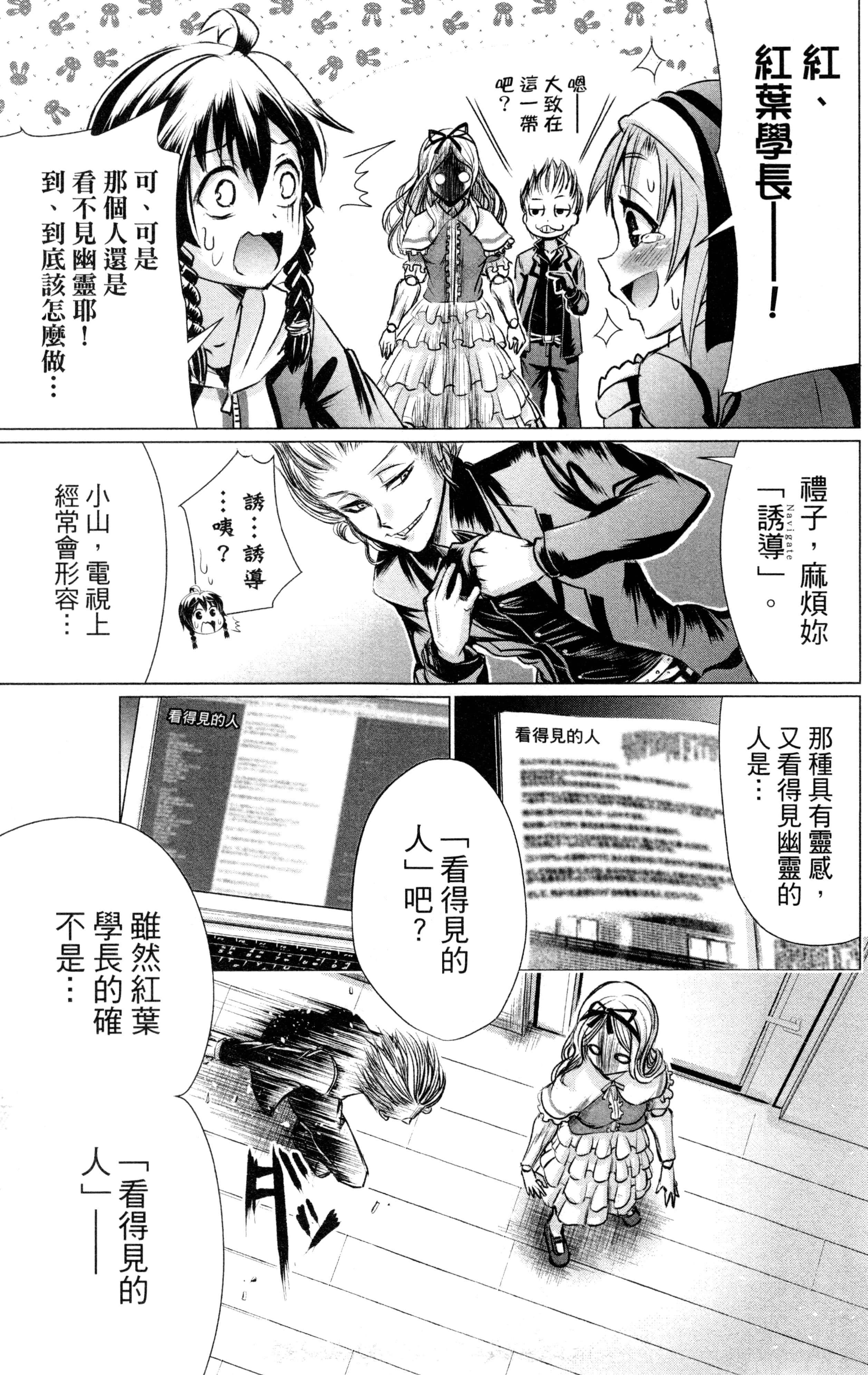 Page 172
