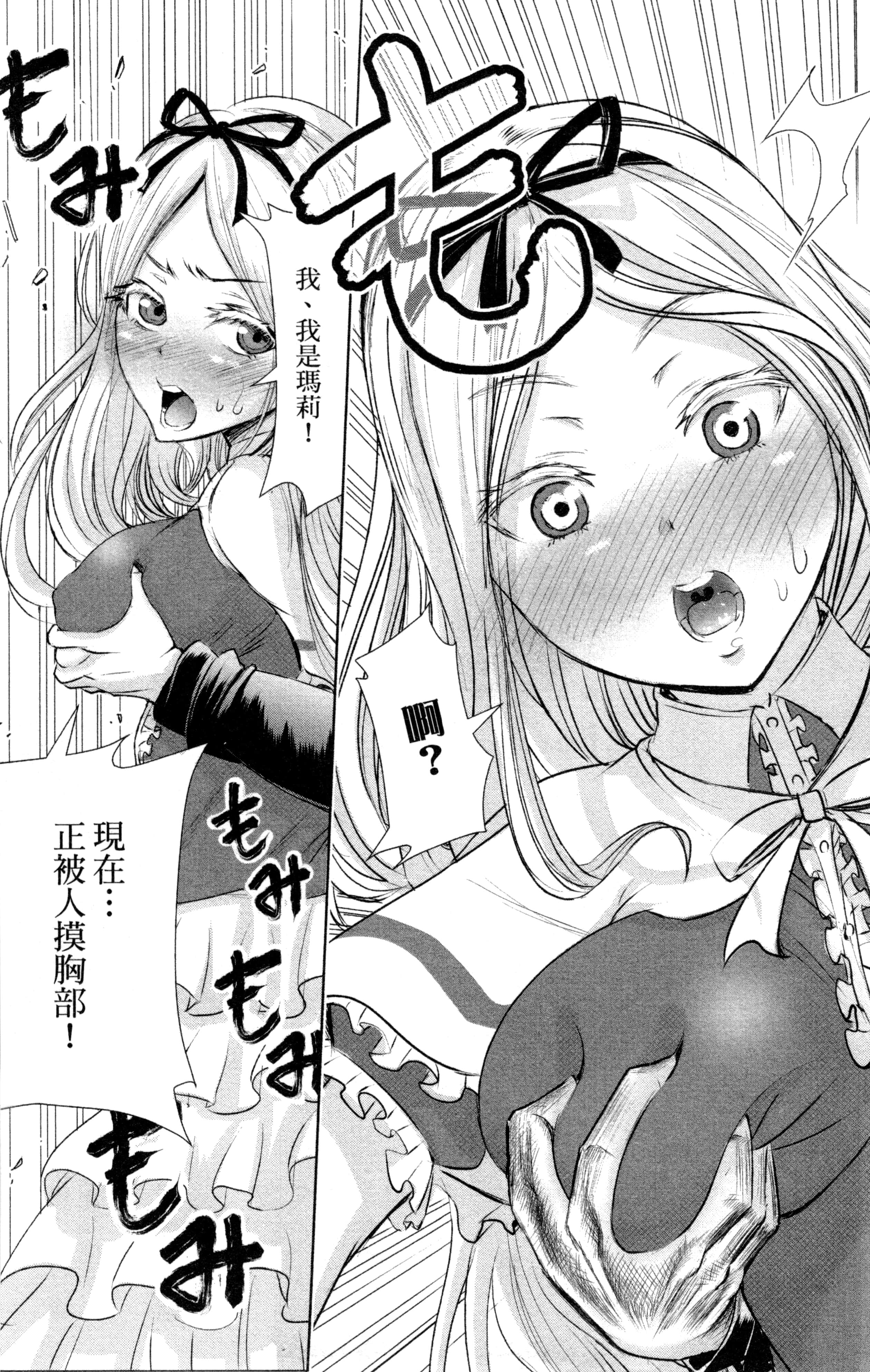 Page 174