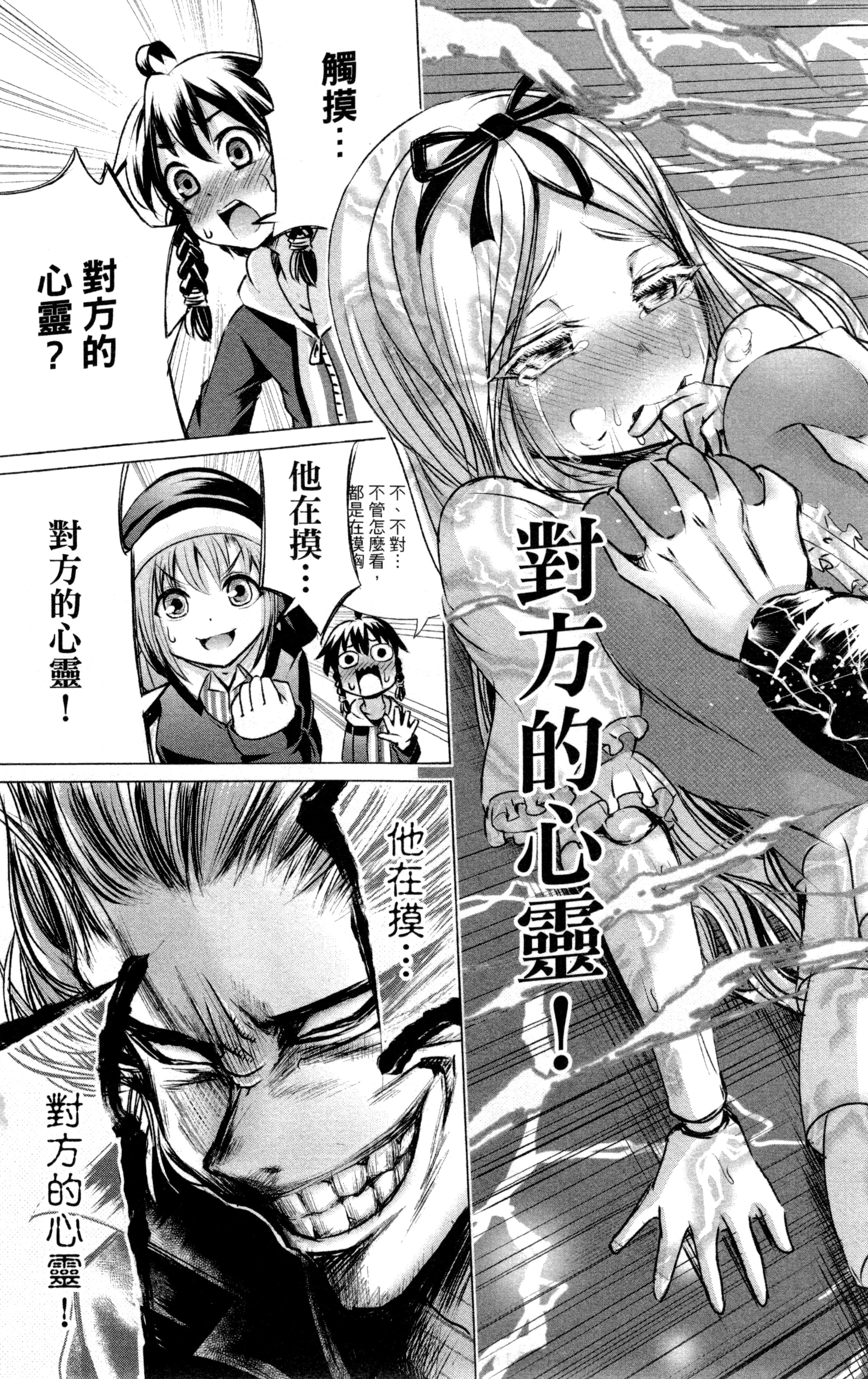 Page 178