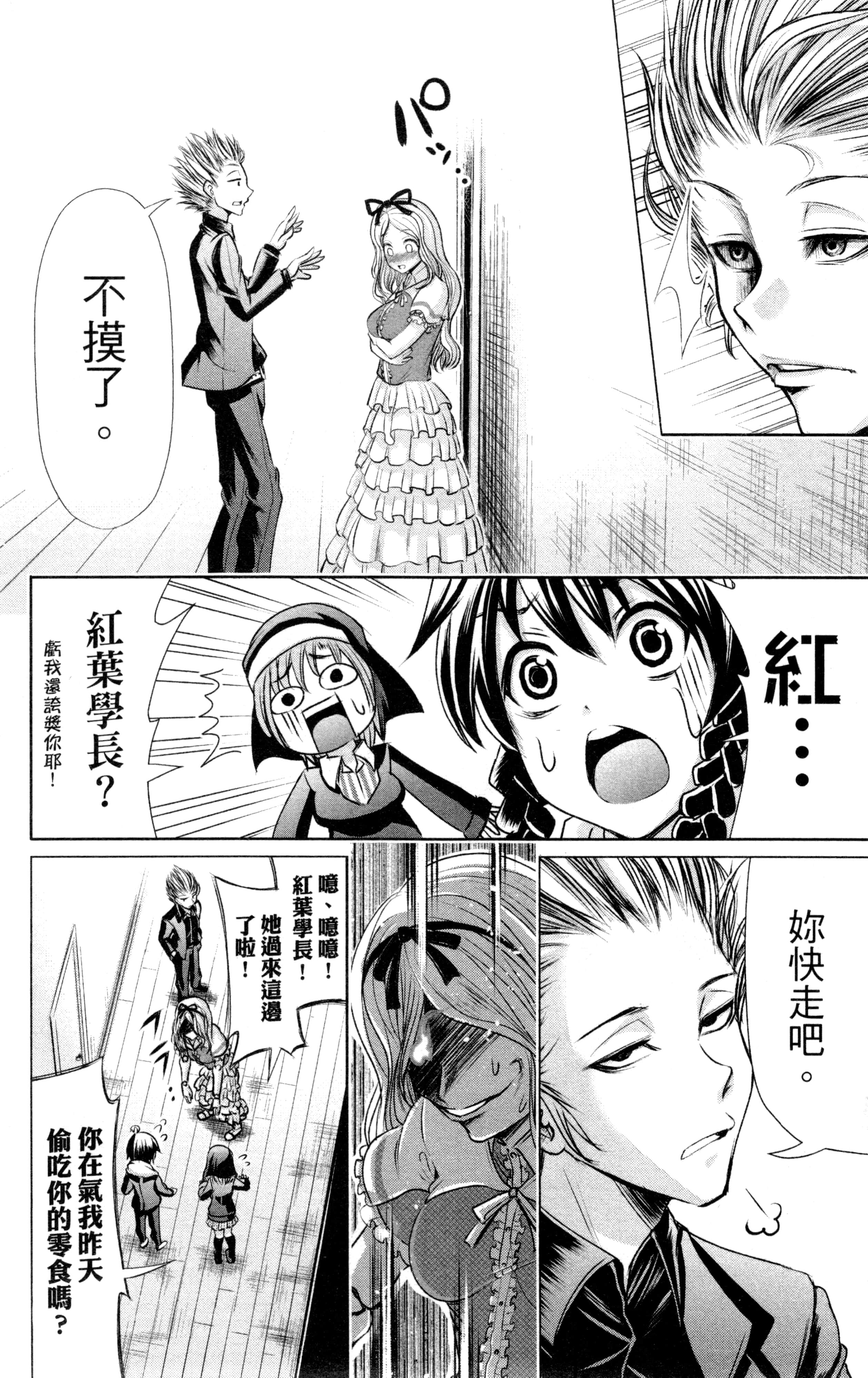 Page 181