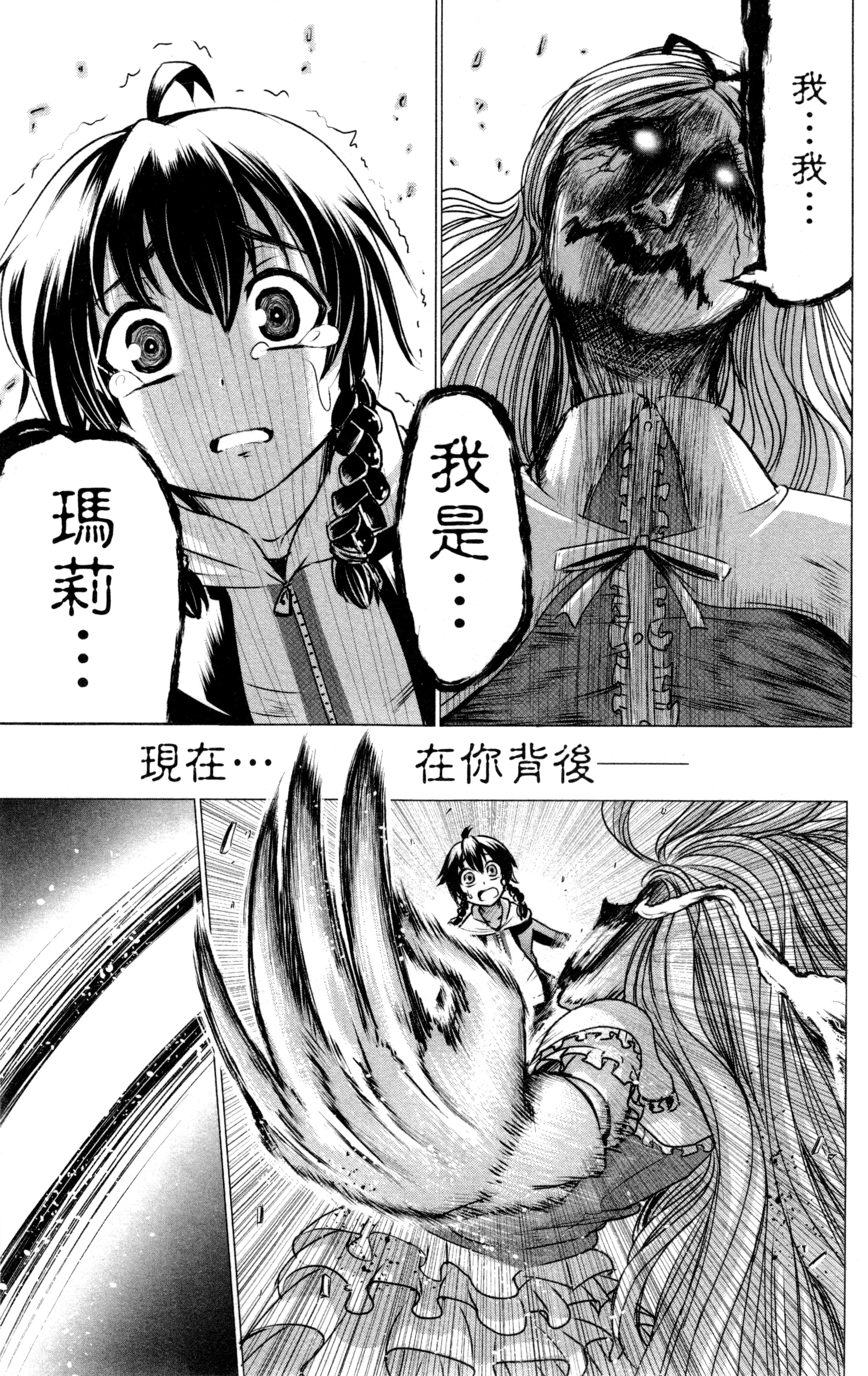 Page 182