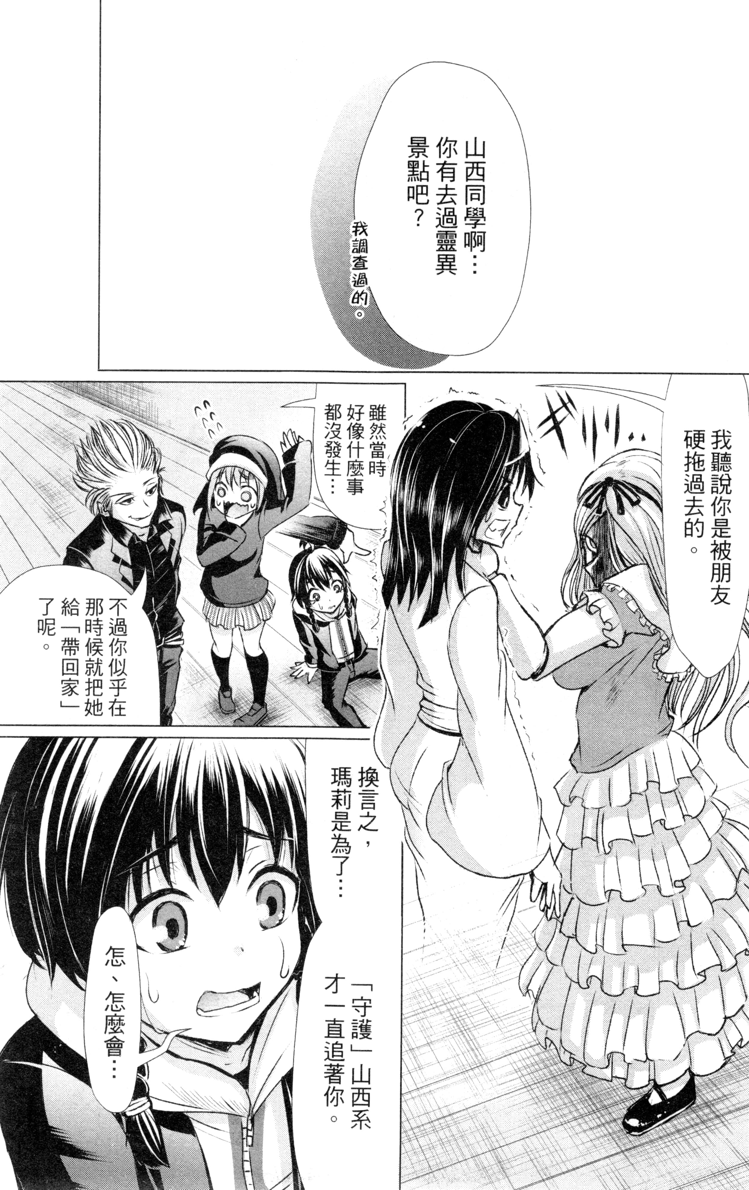 Page 184