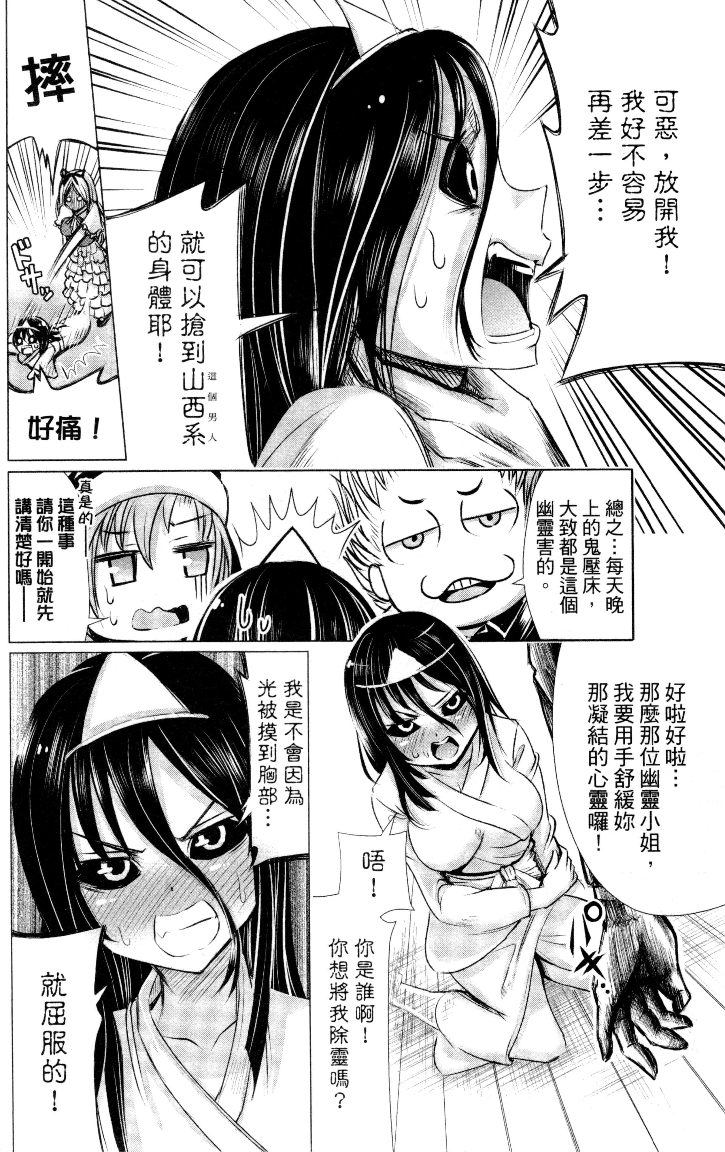 Page 185