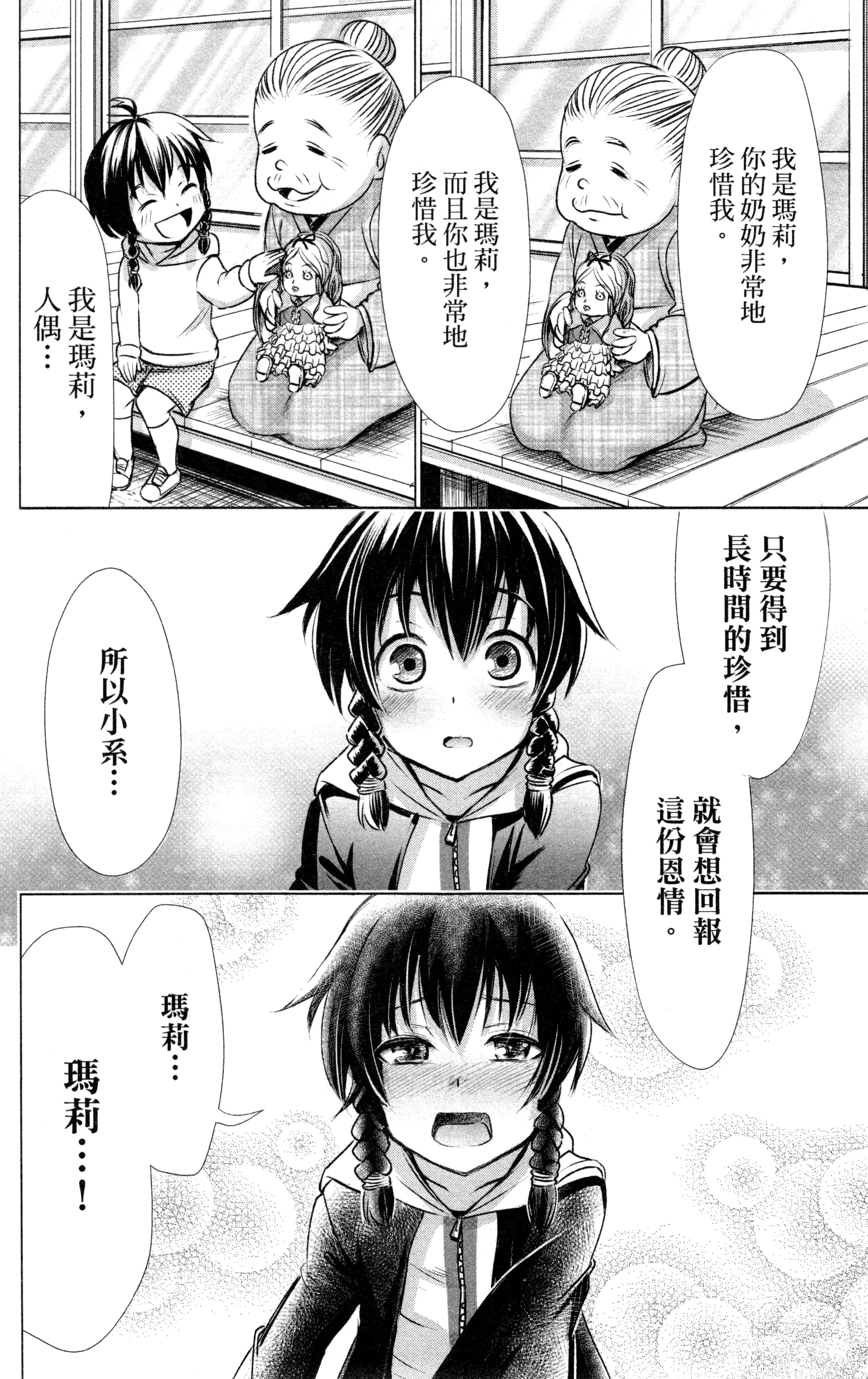 Page 187