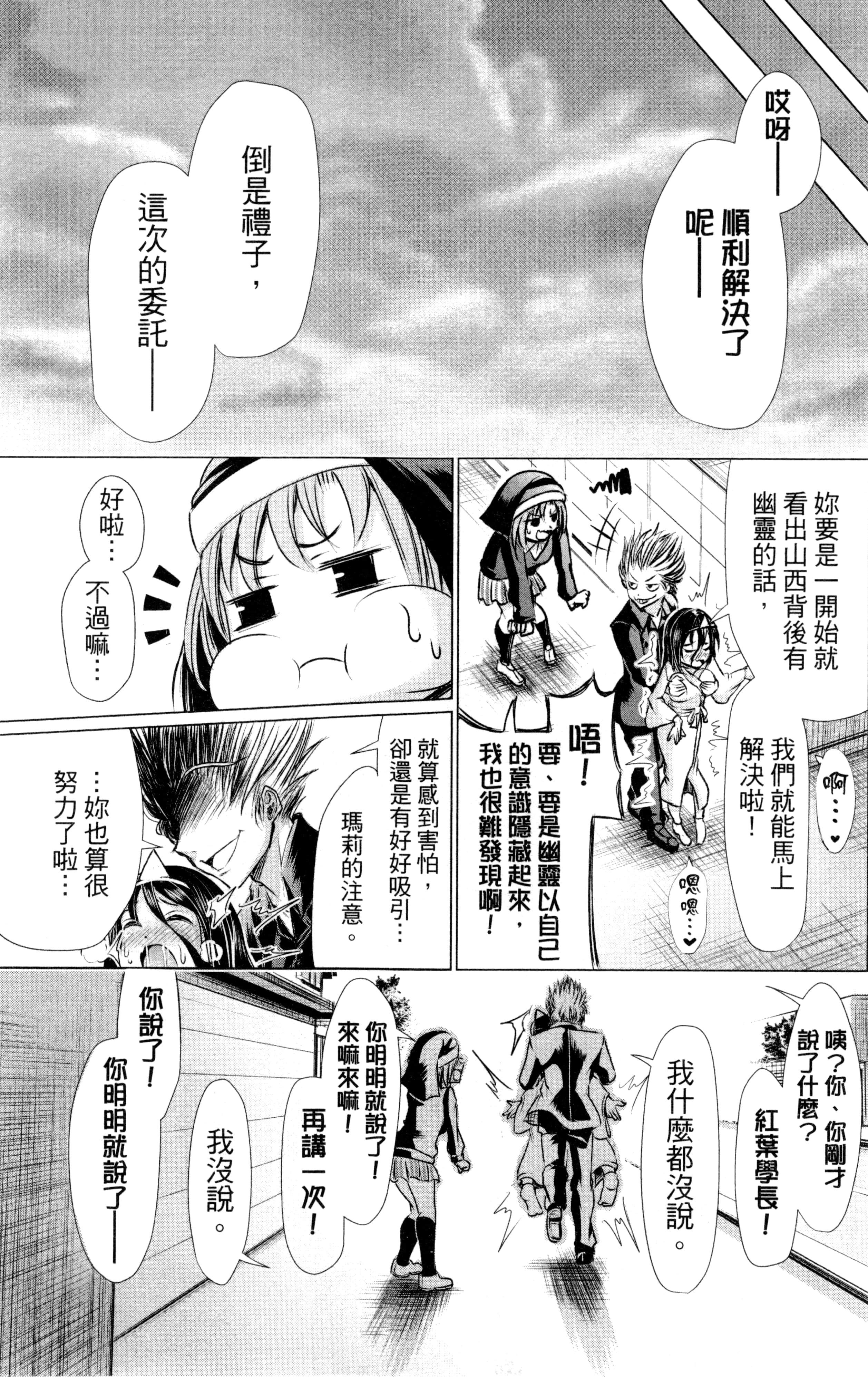 Page 190