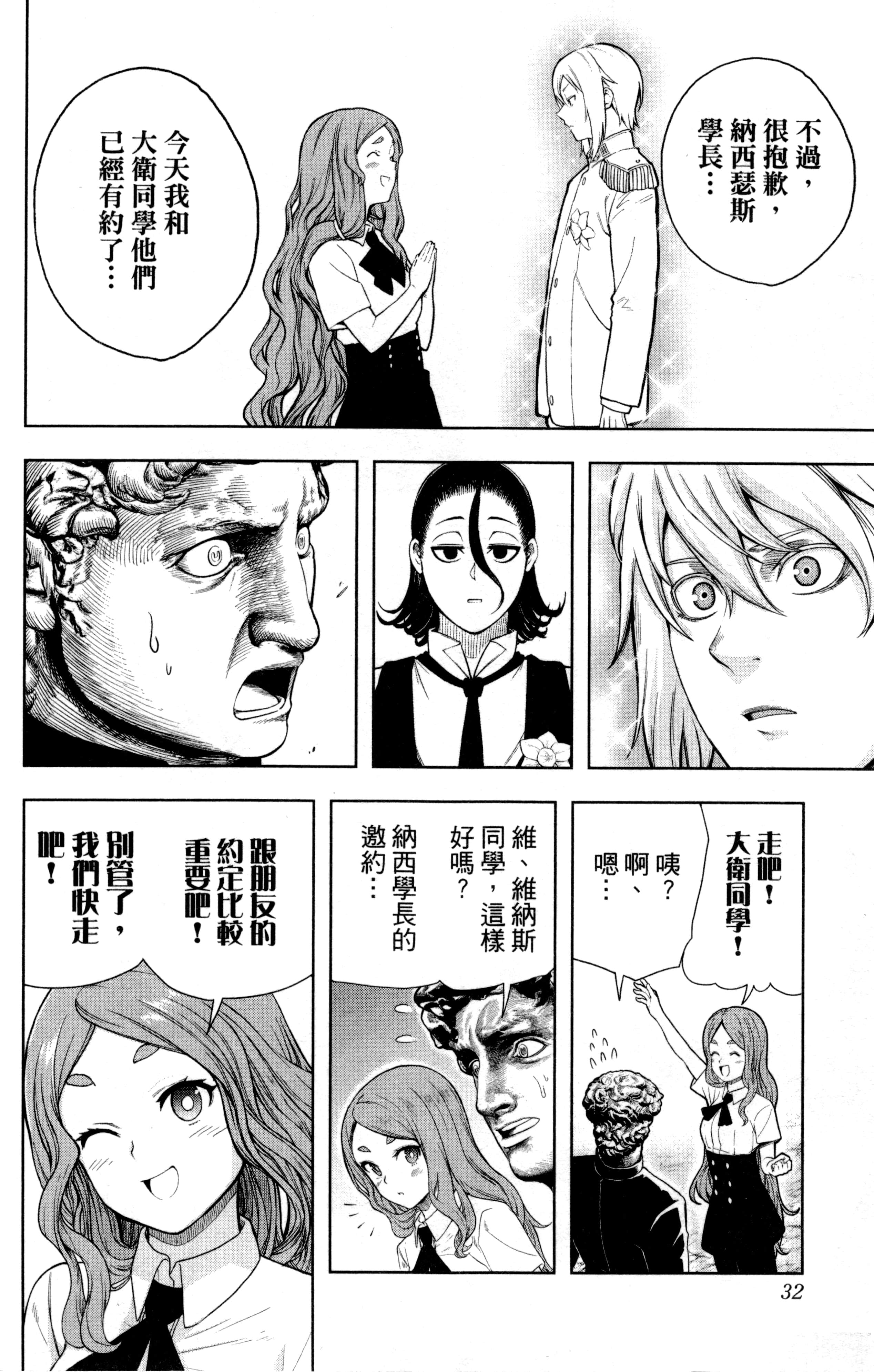 Page 33