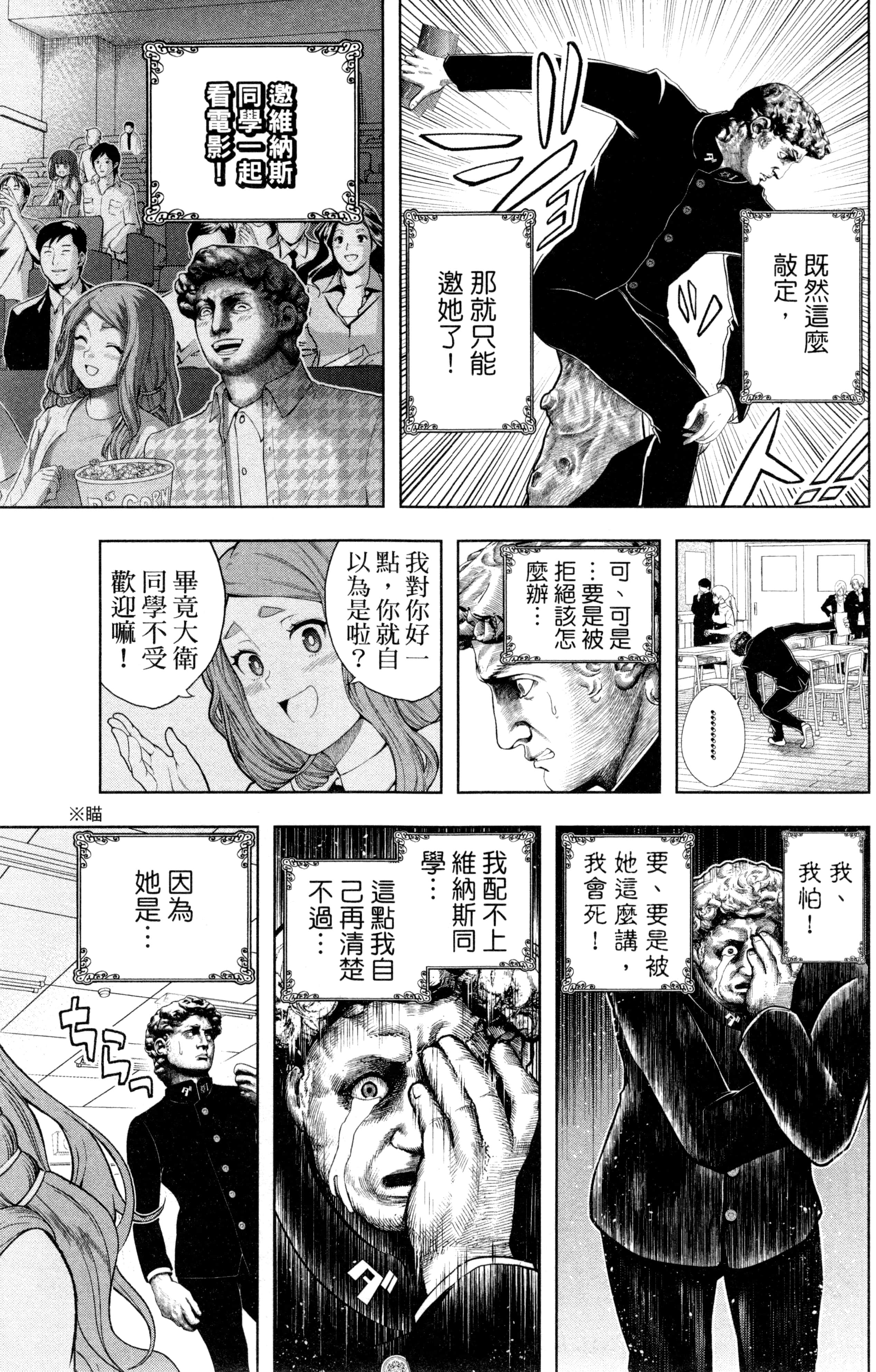 Page 68
