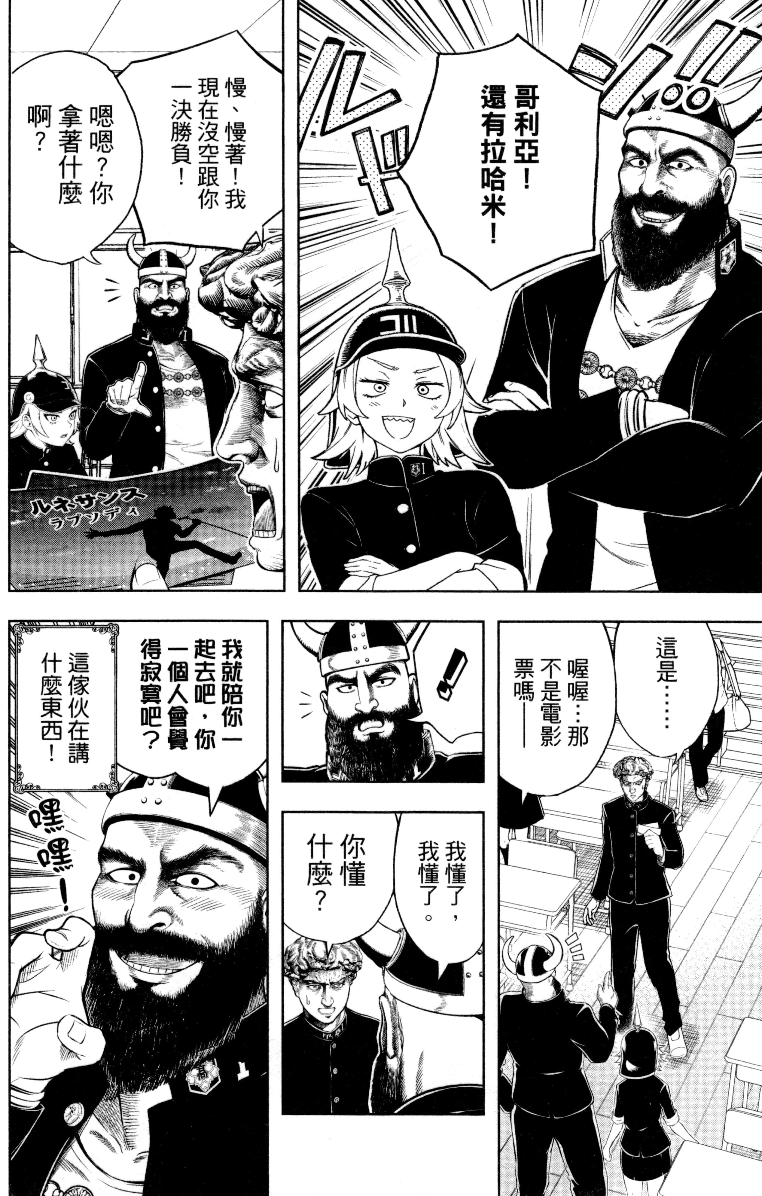 Page 73