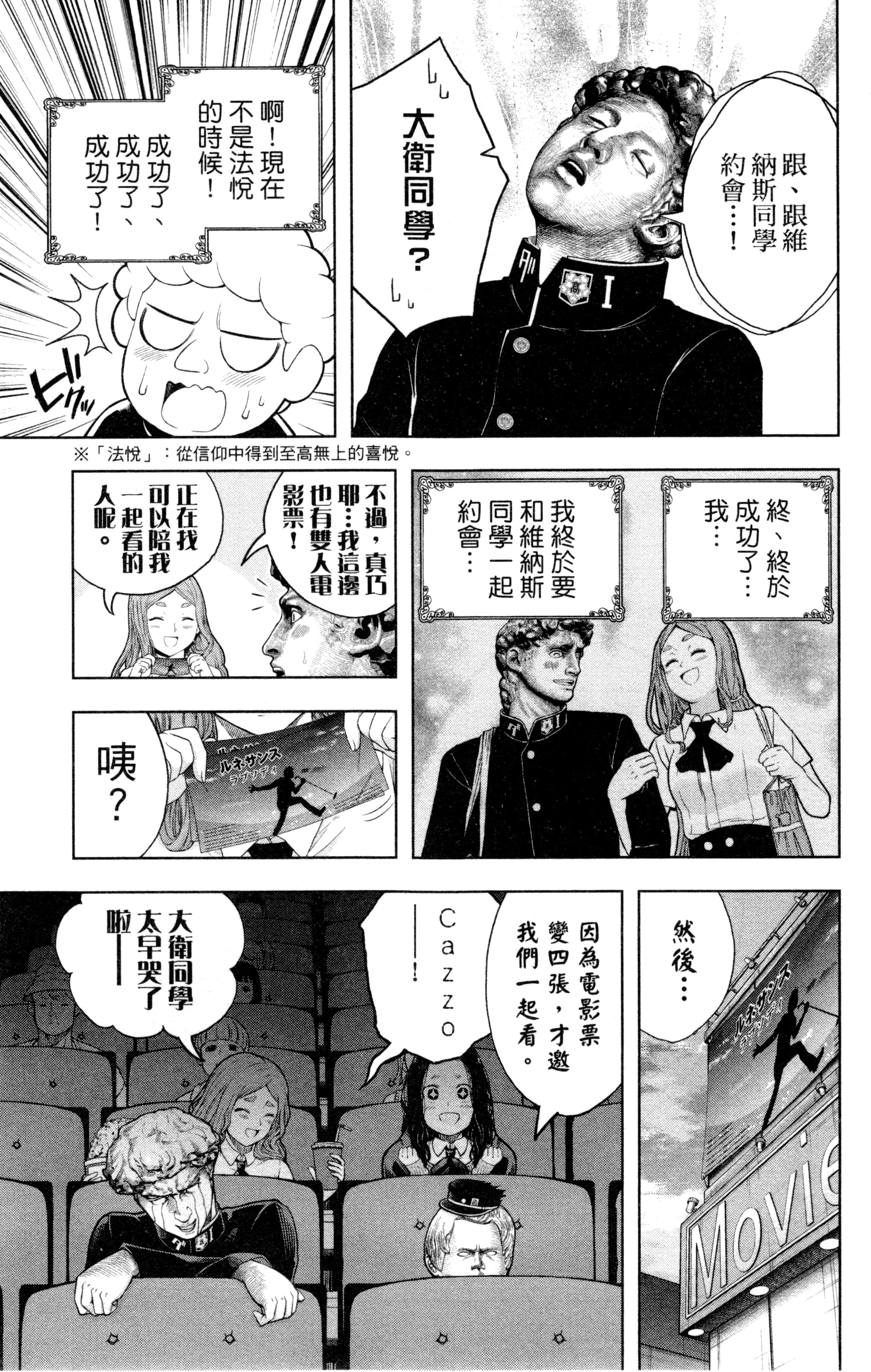 Page 78