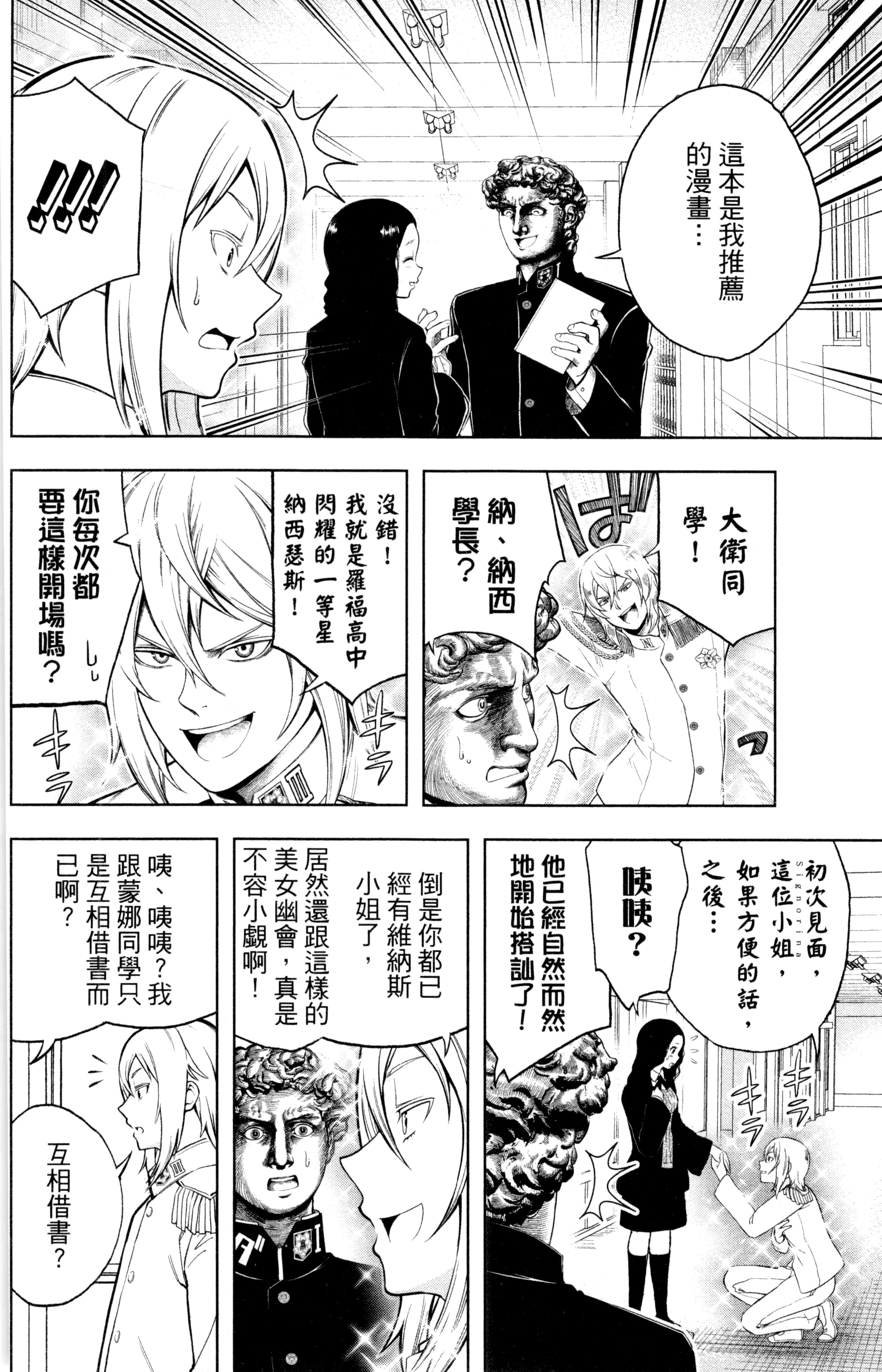 Page 83