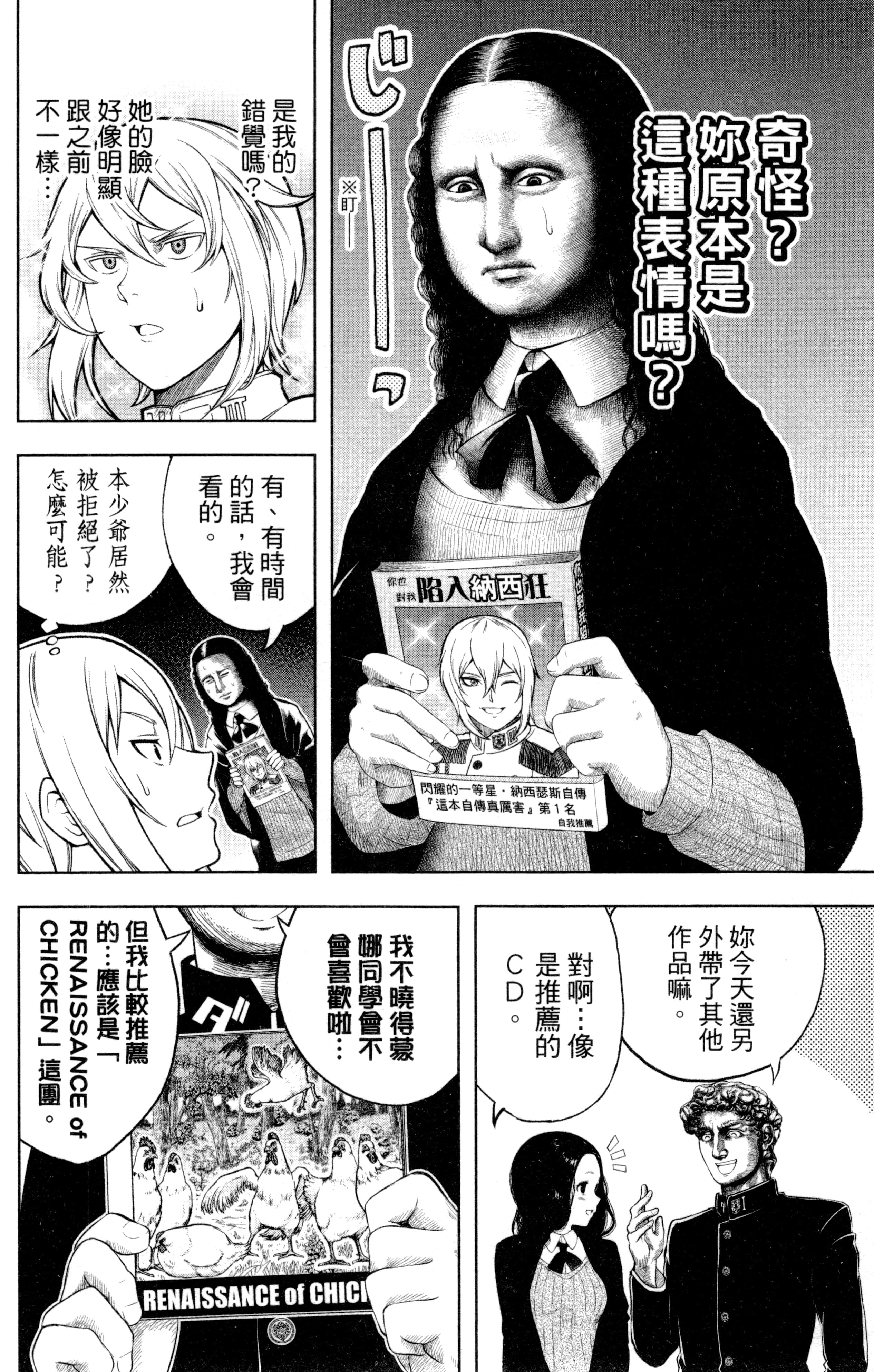 Page 85