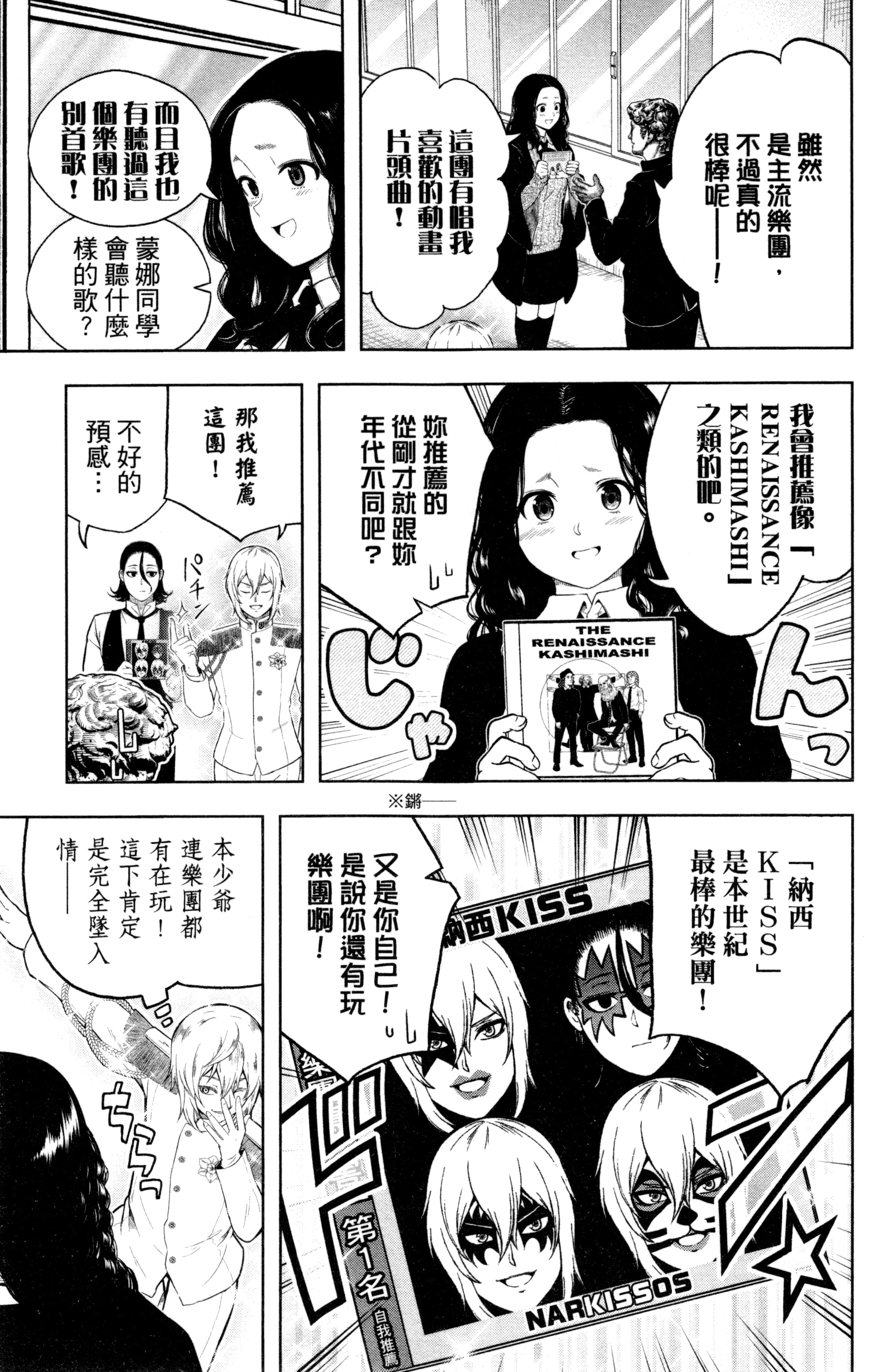 Page 86