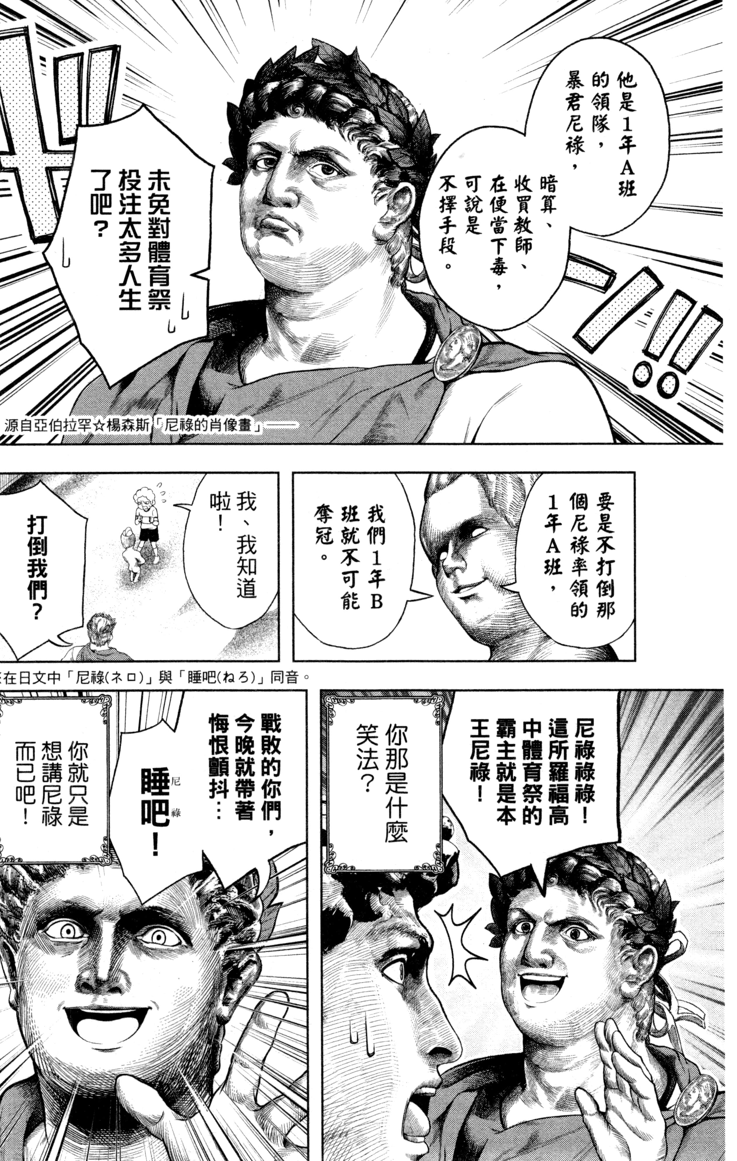 Page 97