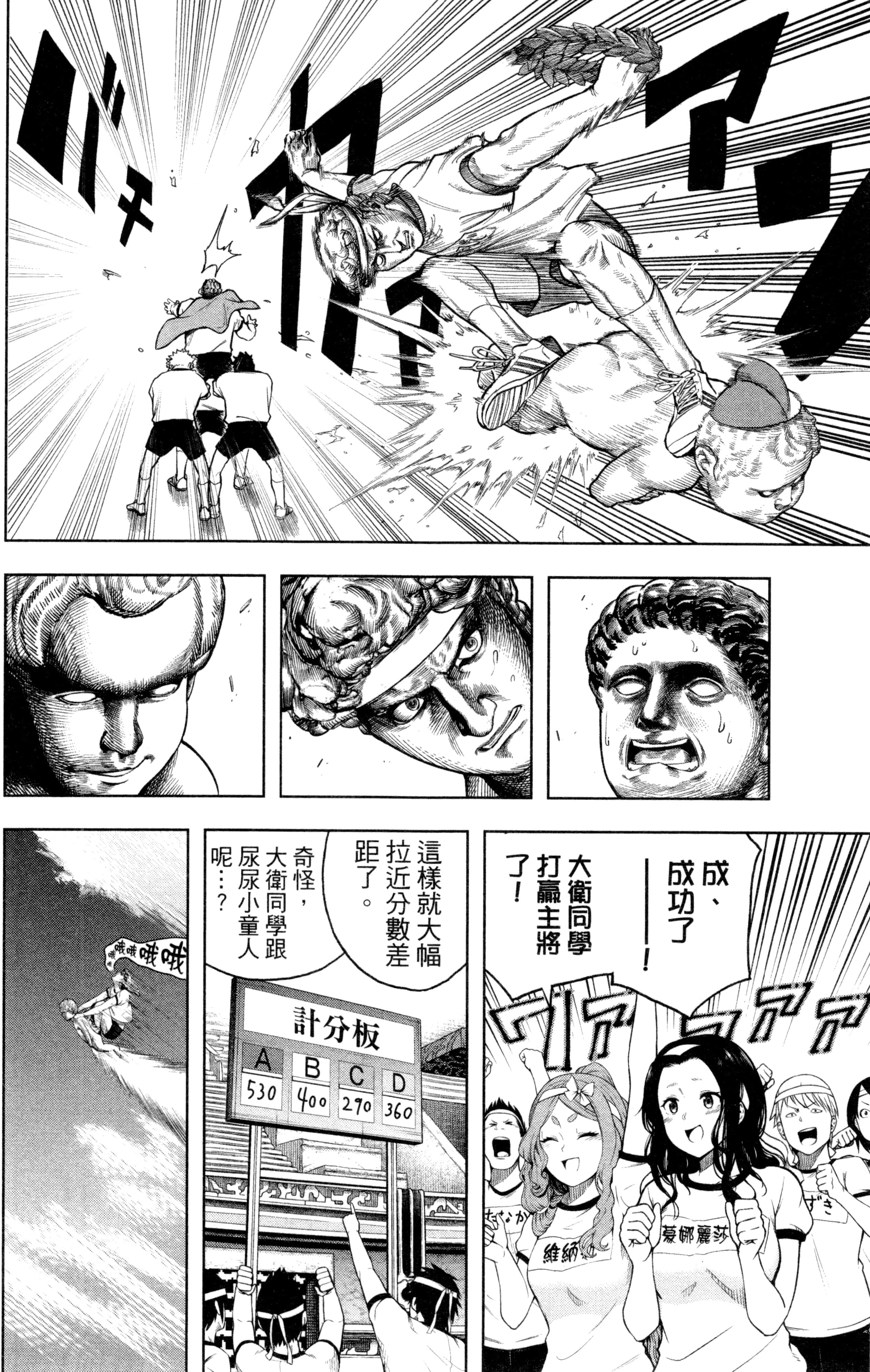 Page 105