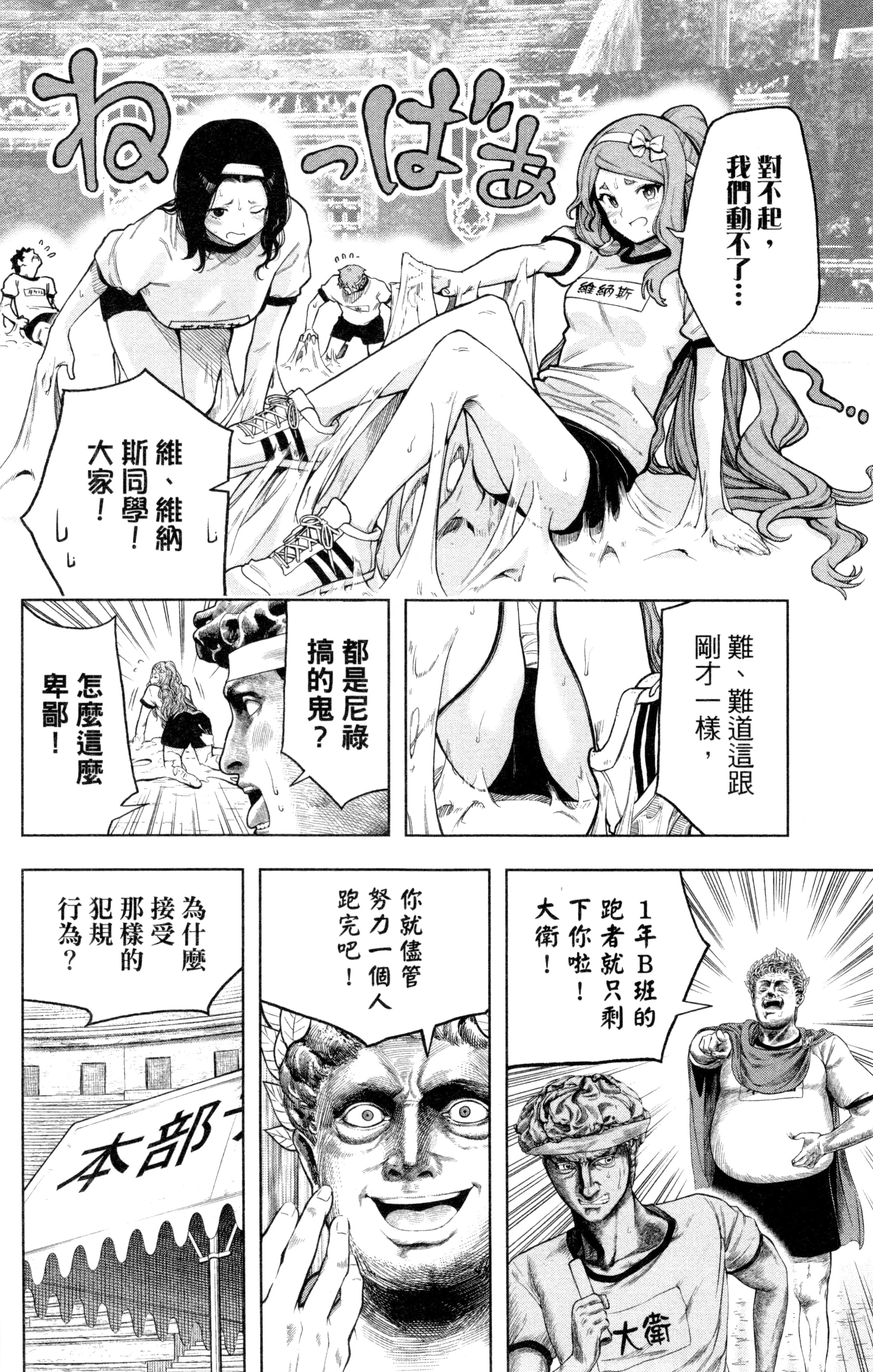 Page 113