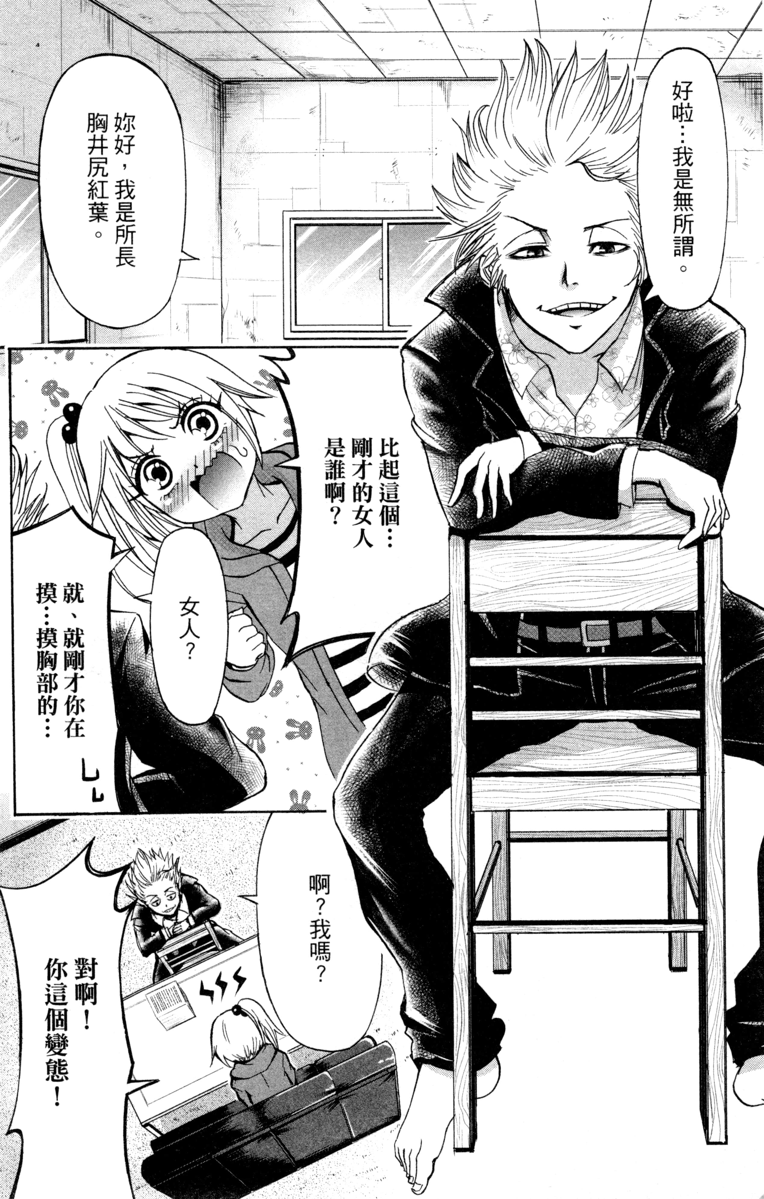 Page 129
