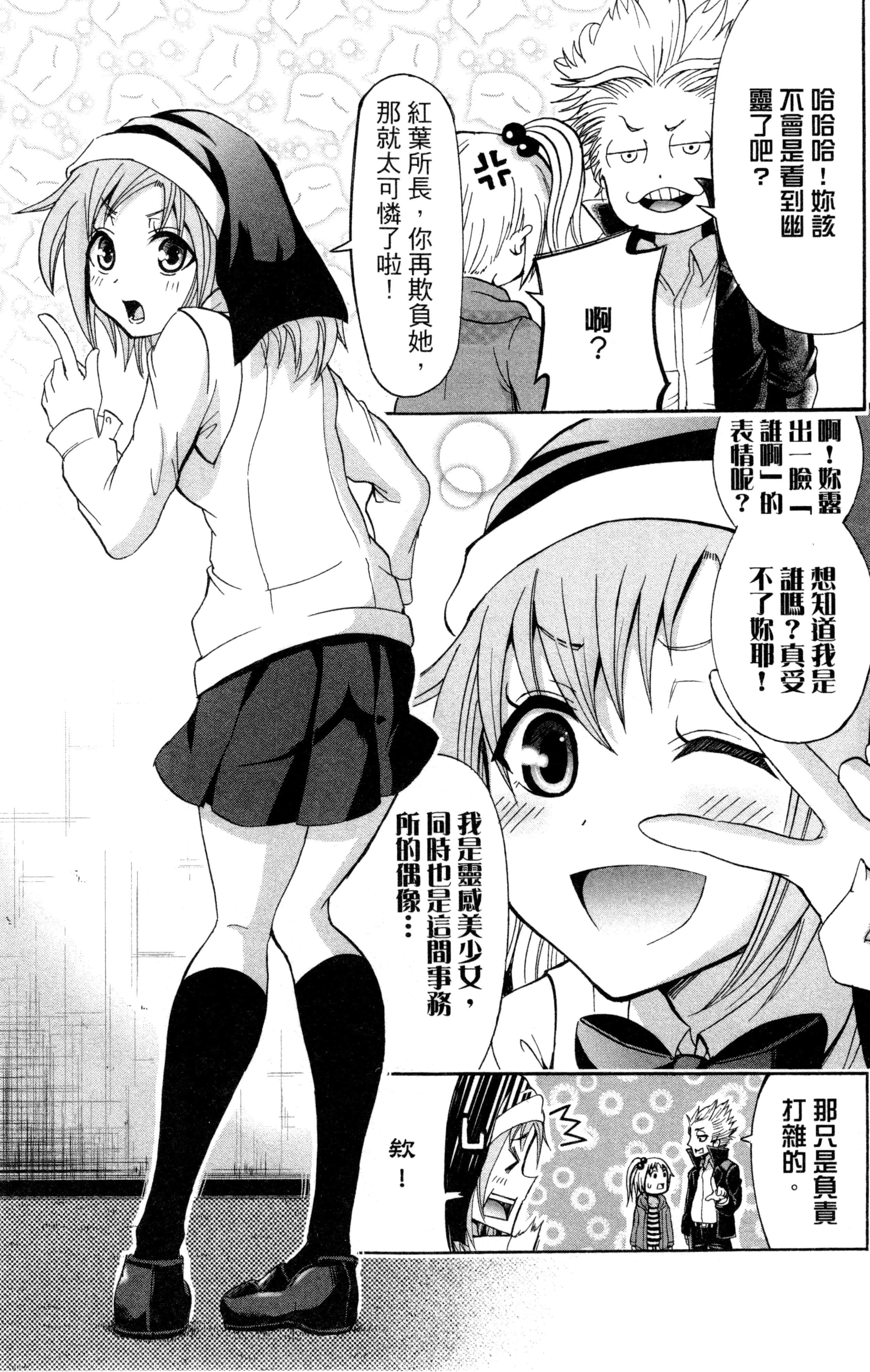 Page 130
