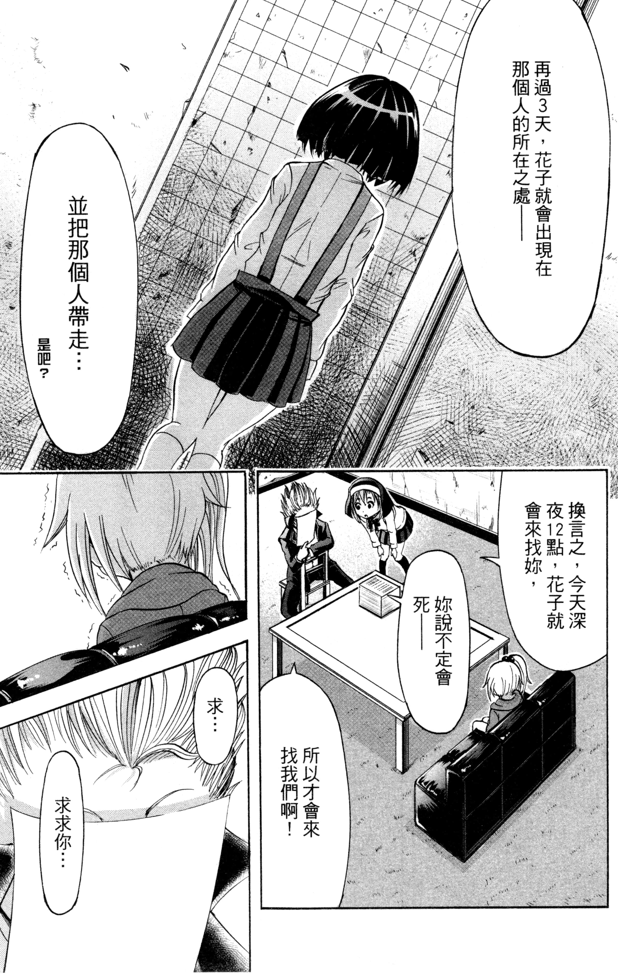 Page 134