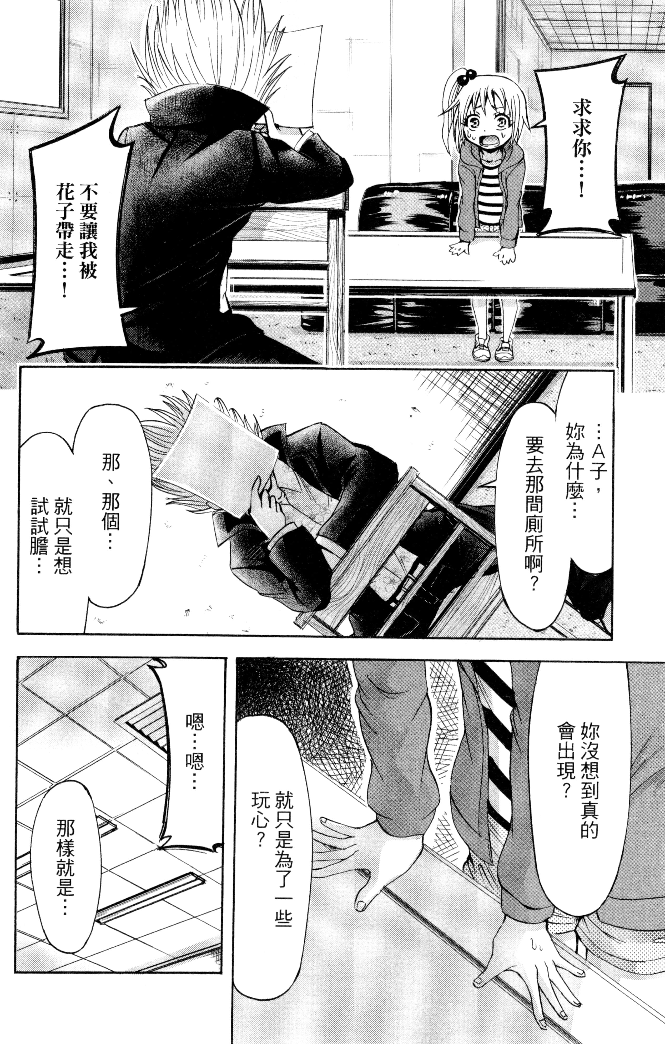Page 135