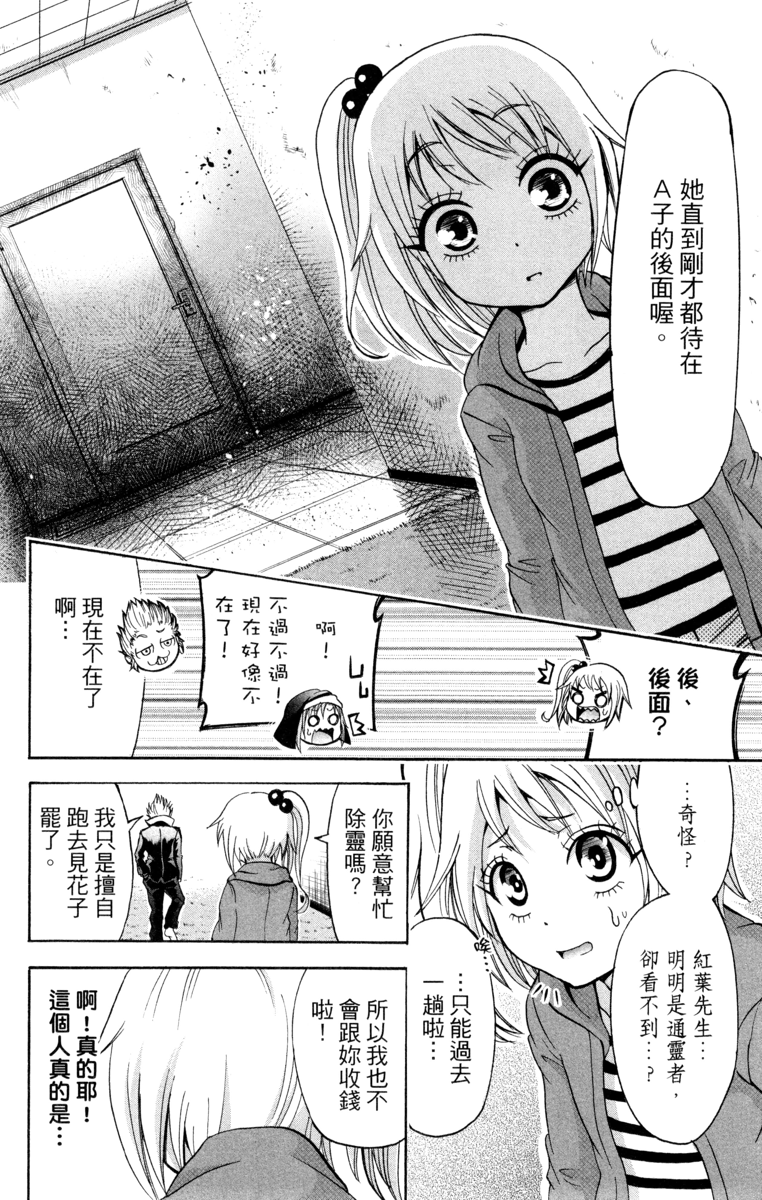 Page 139
