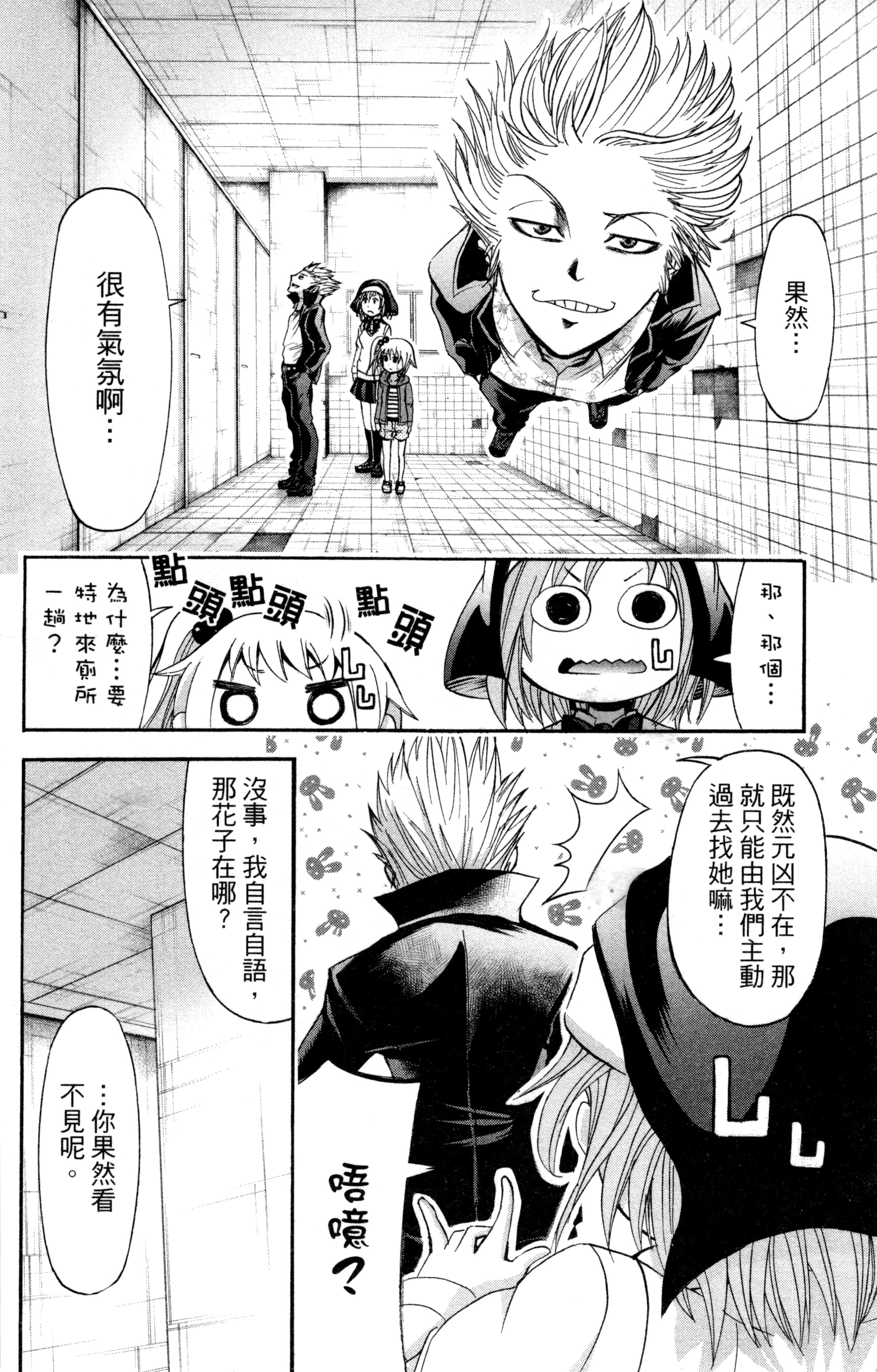 Page 141