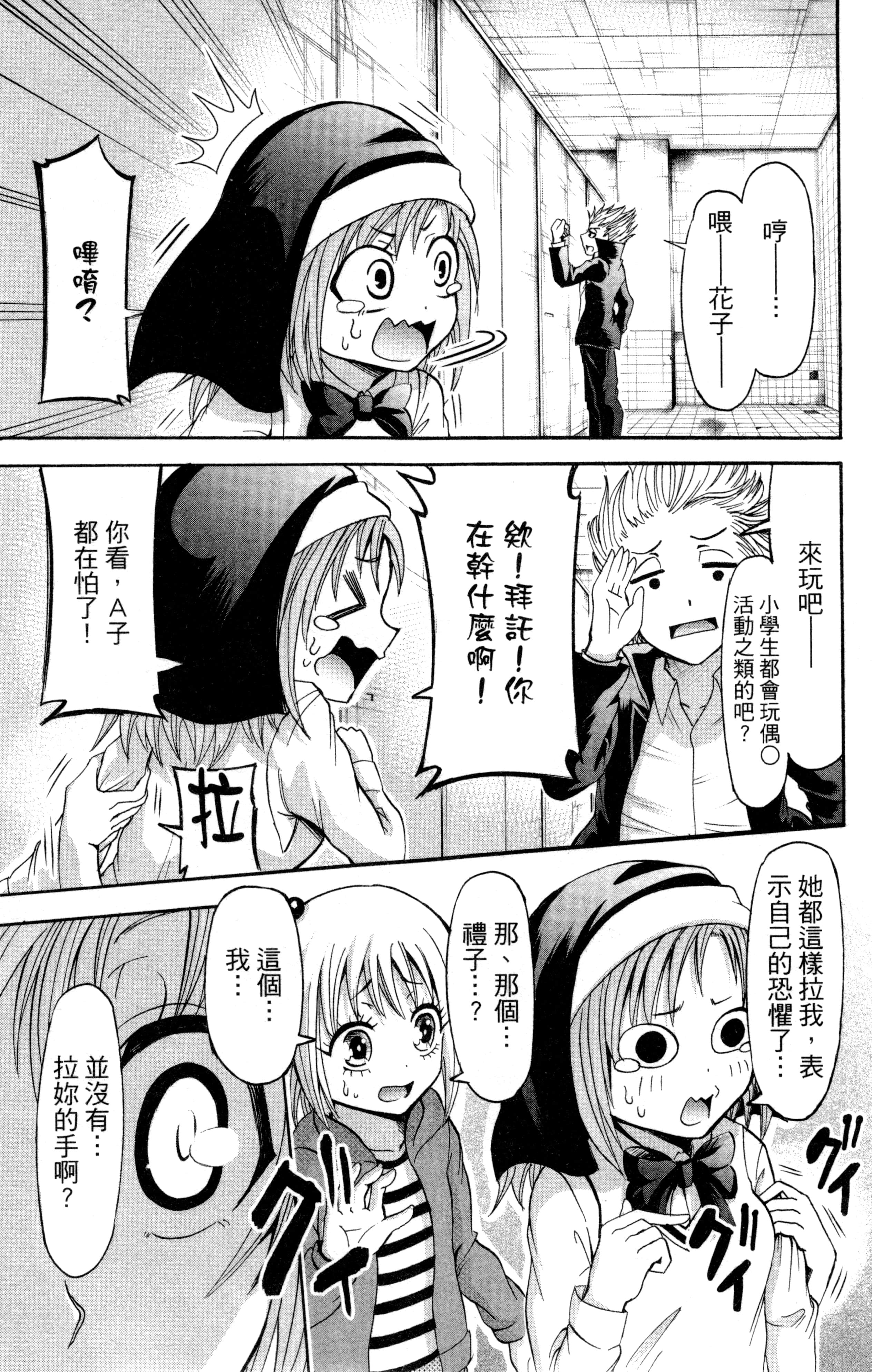 Page 142